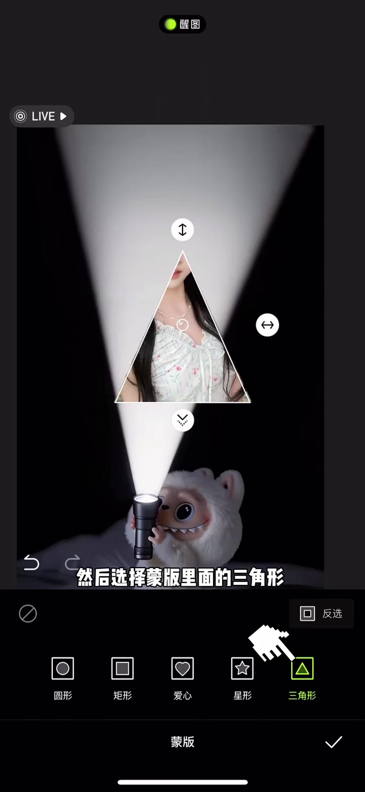 labubu手电筒开灯动态壁纸p图教程来啦～