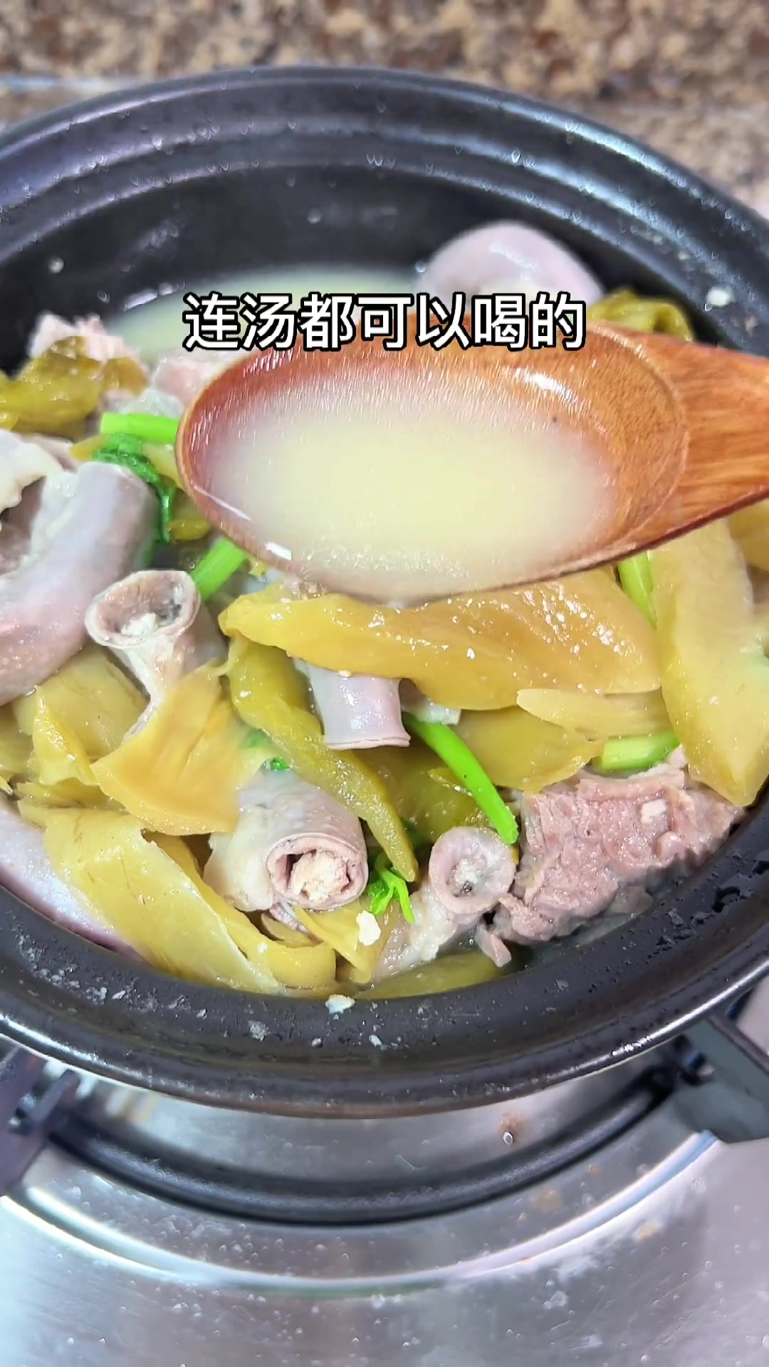 潮汕经典家常菜酸菜粉肠煲，超开胃！