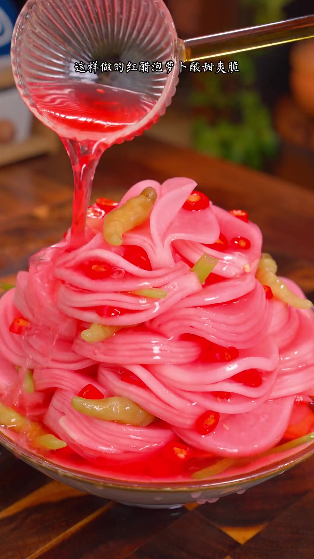 想知道饭店的泡菜萝卜为什么那么爽脆好吃吗？今天就教会你，又脆又好吃