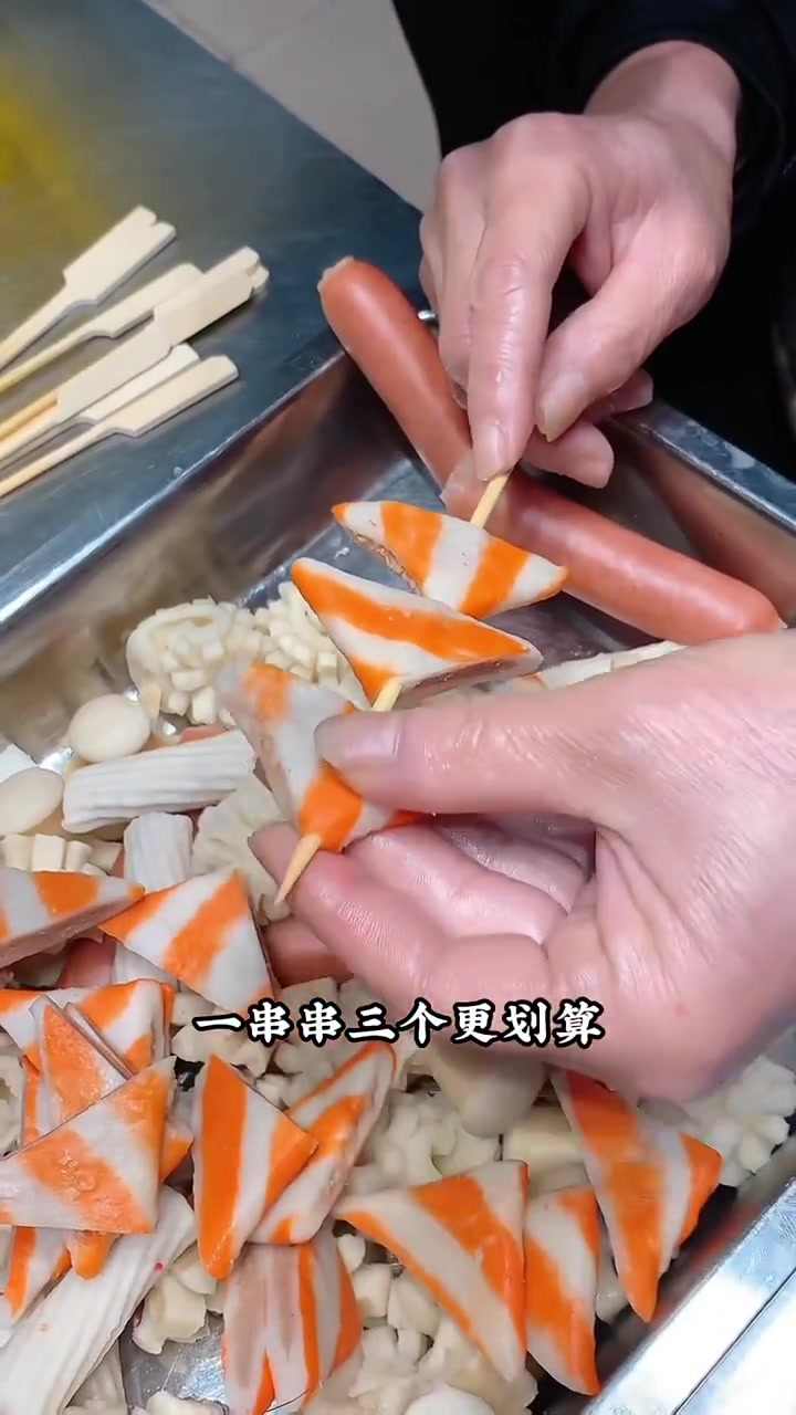 做串串需掌握的十种丸子做法,快来记一记