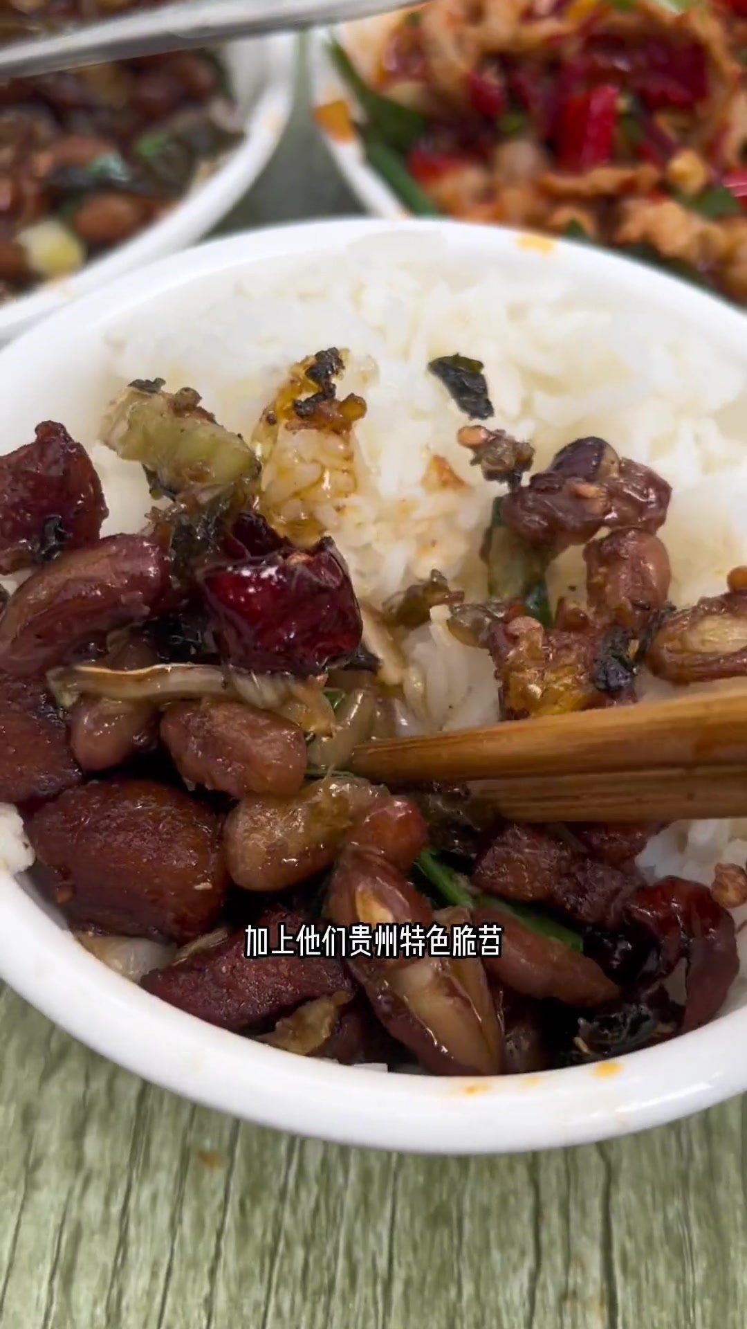 吃遍遵义之偏僻小炒菜馆,有两个推荐,三个不推荐