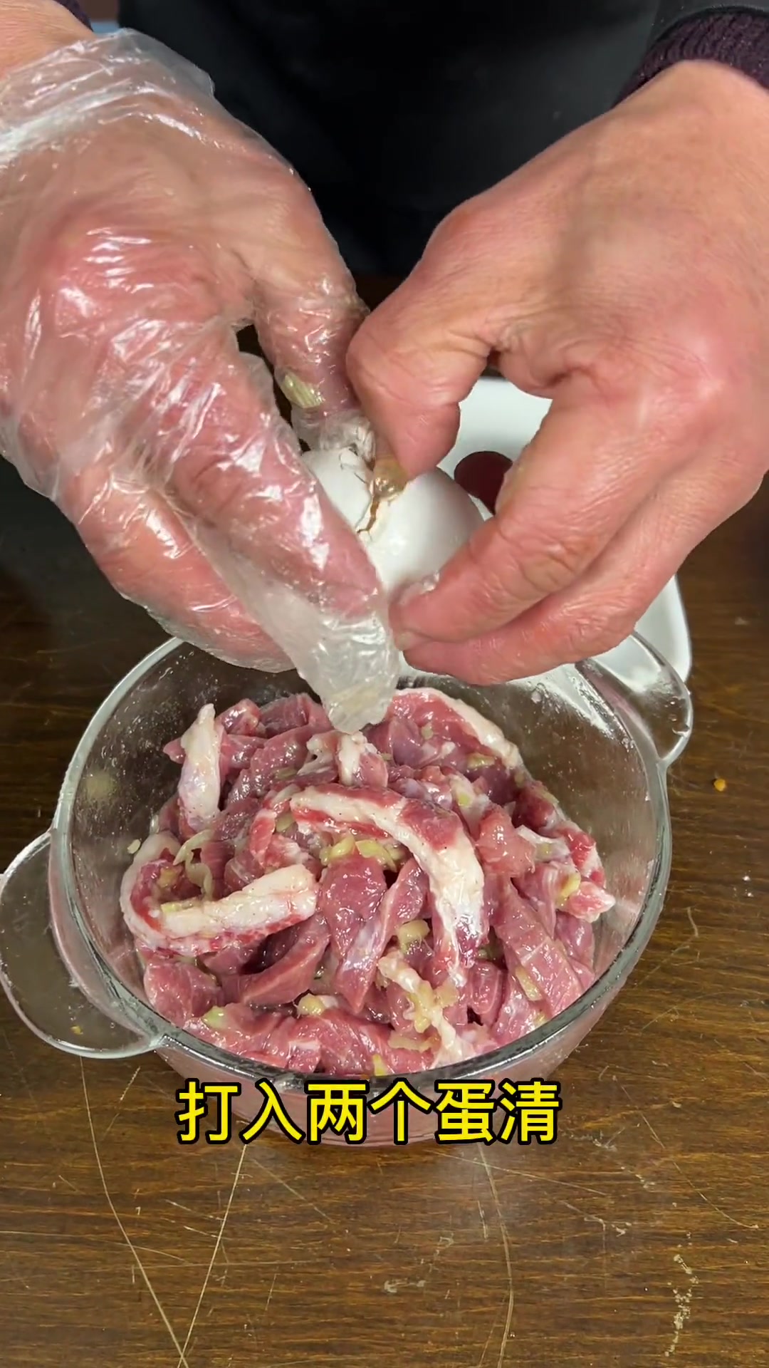 今天分享一道又滑又嫩的水滑肉,操作简单,汤鲜味美,喜欢的赶紧收藏学习吧