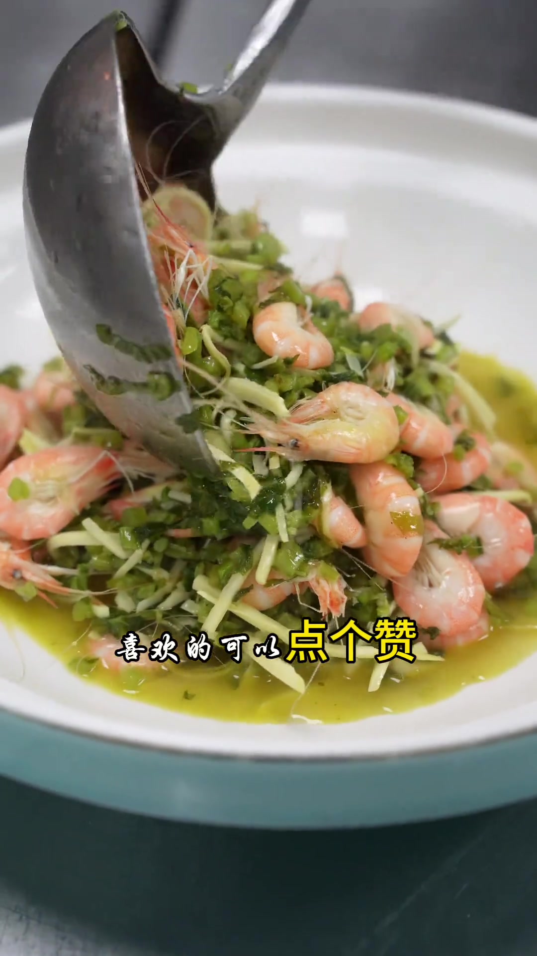 白虾像我这样做既简单又鲜美，厨房小白也能轻松学会