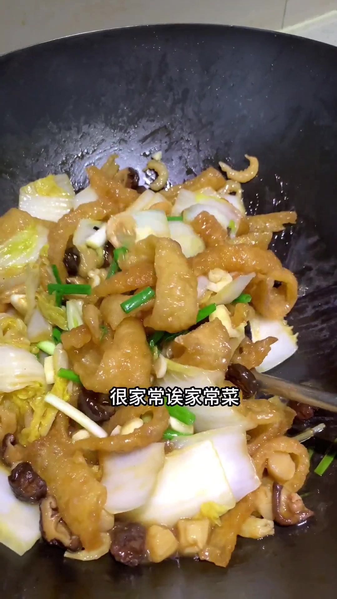 猪皮炒白菜,猪皮吸白菜鲜甜,超好吃的家常菜