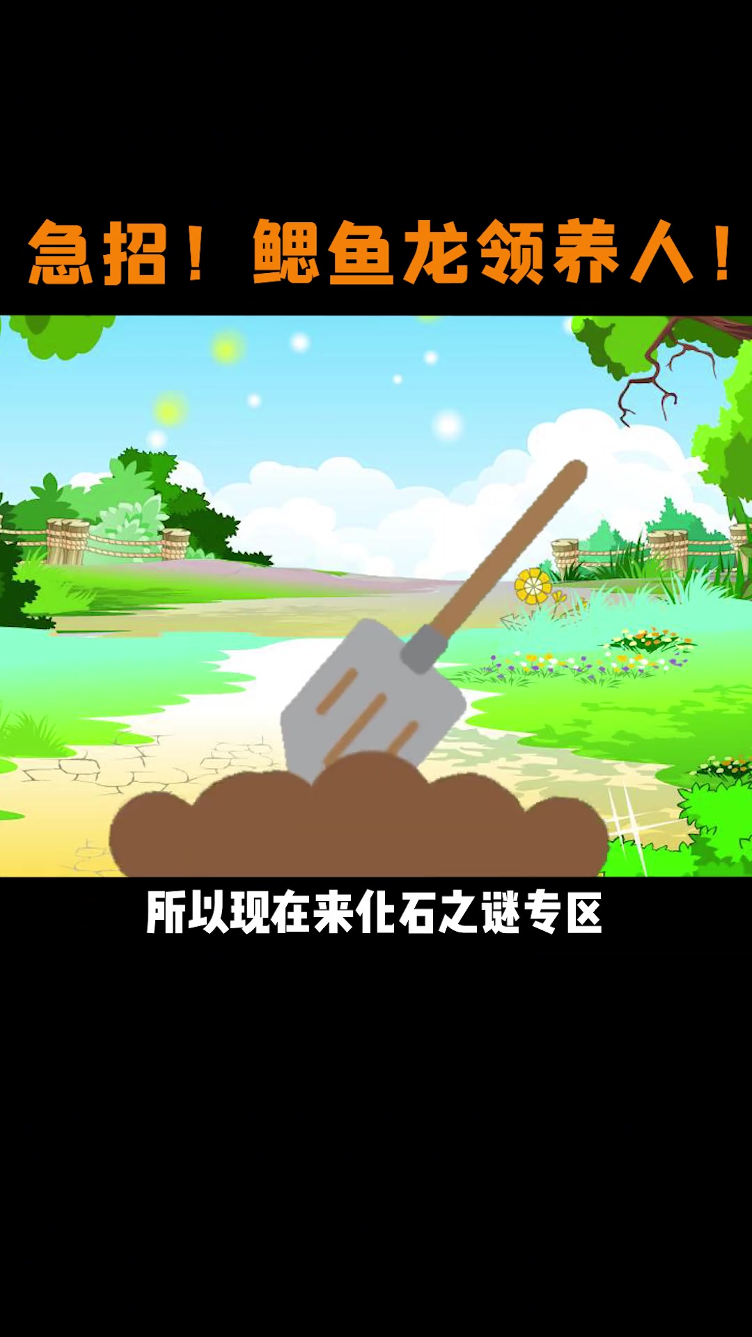 新的一年通通吃鲍，鳃鱼龙陪你龙年年年有鱼