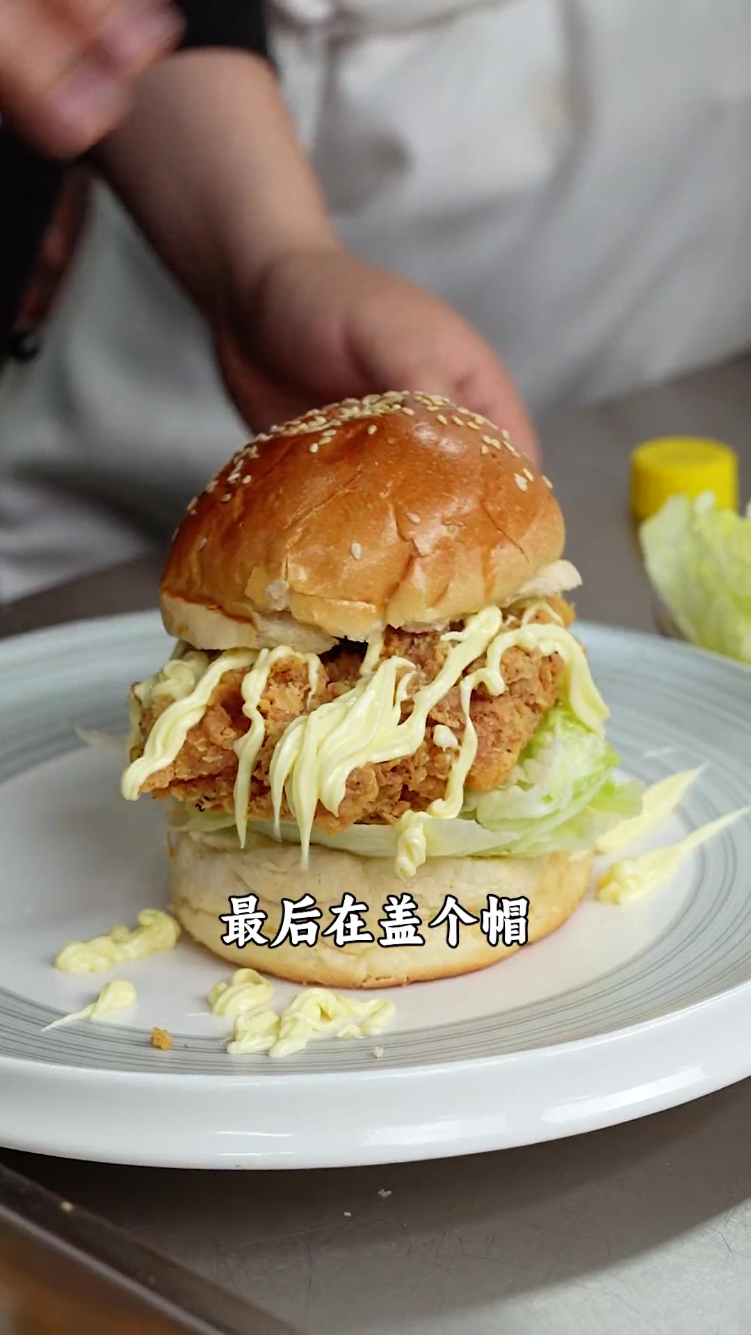 香辣鸡腿堡不输洋快餐，好吃卫生，快冲！