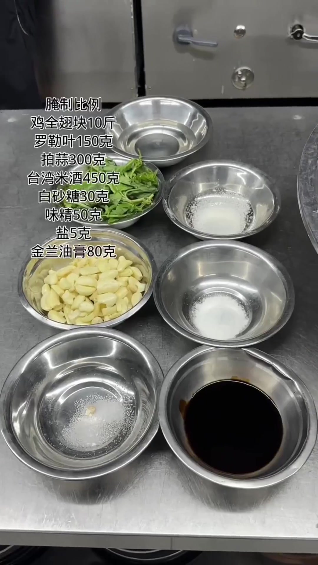 粤式三杯鸡教程