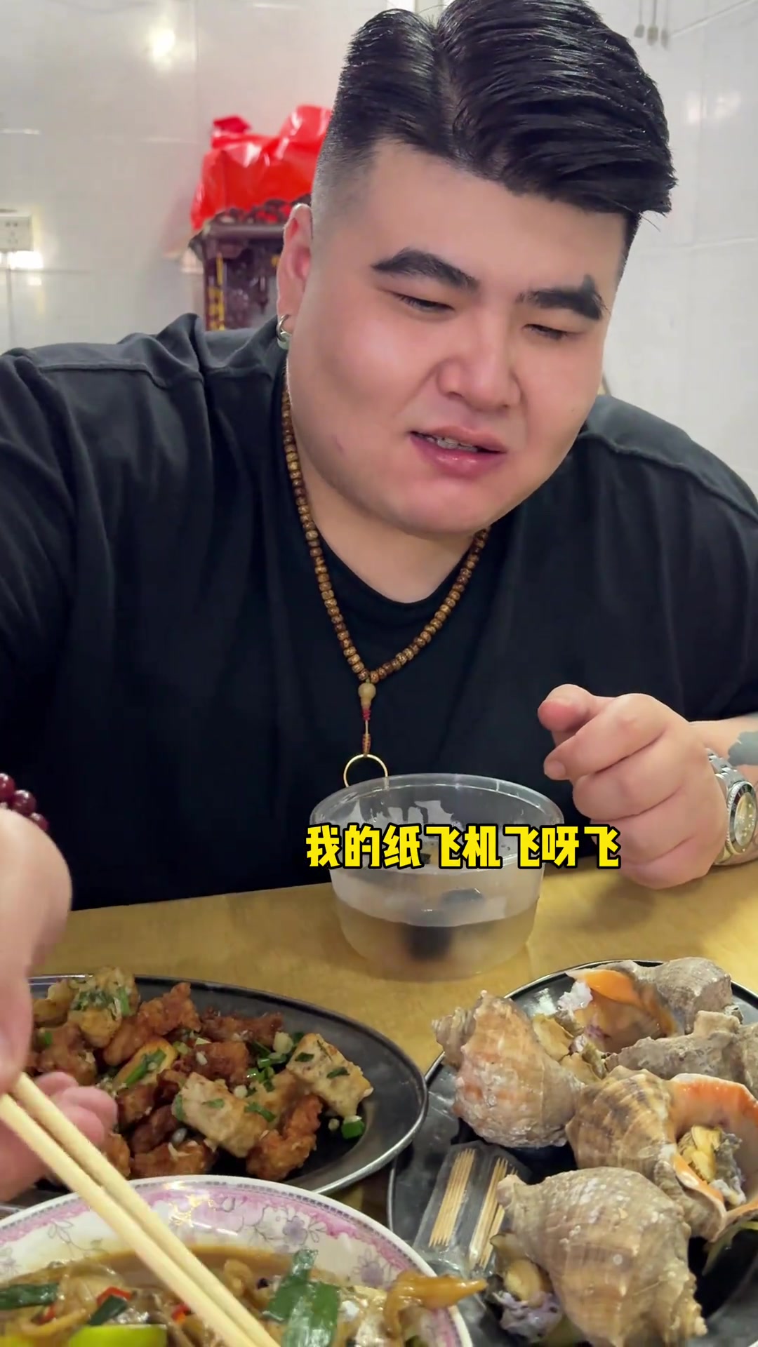 有没有人知道闽南话的四果汤到底怎么说
