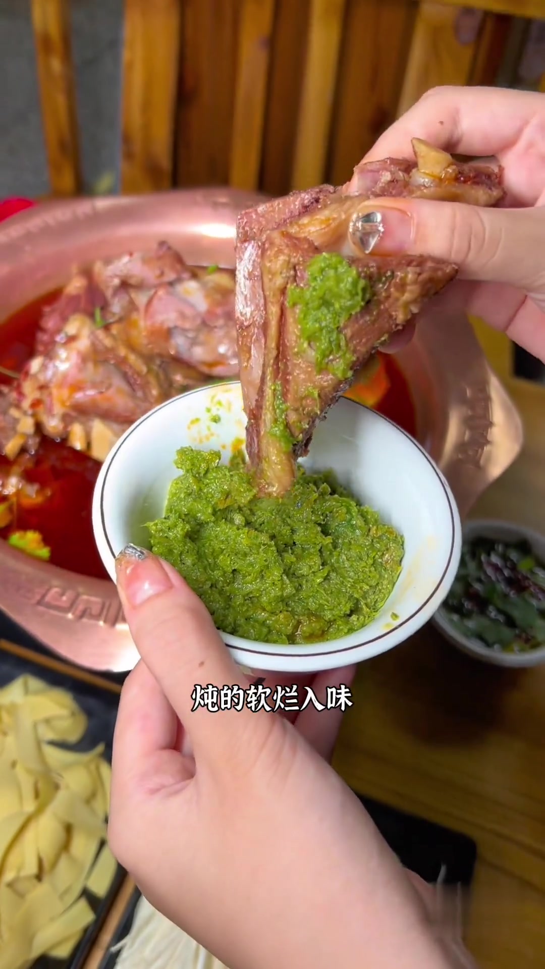 羊排火锅我还是第一次吃