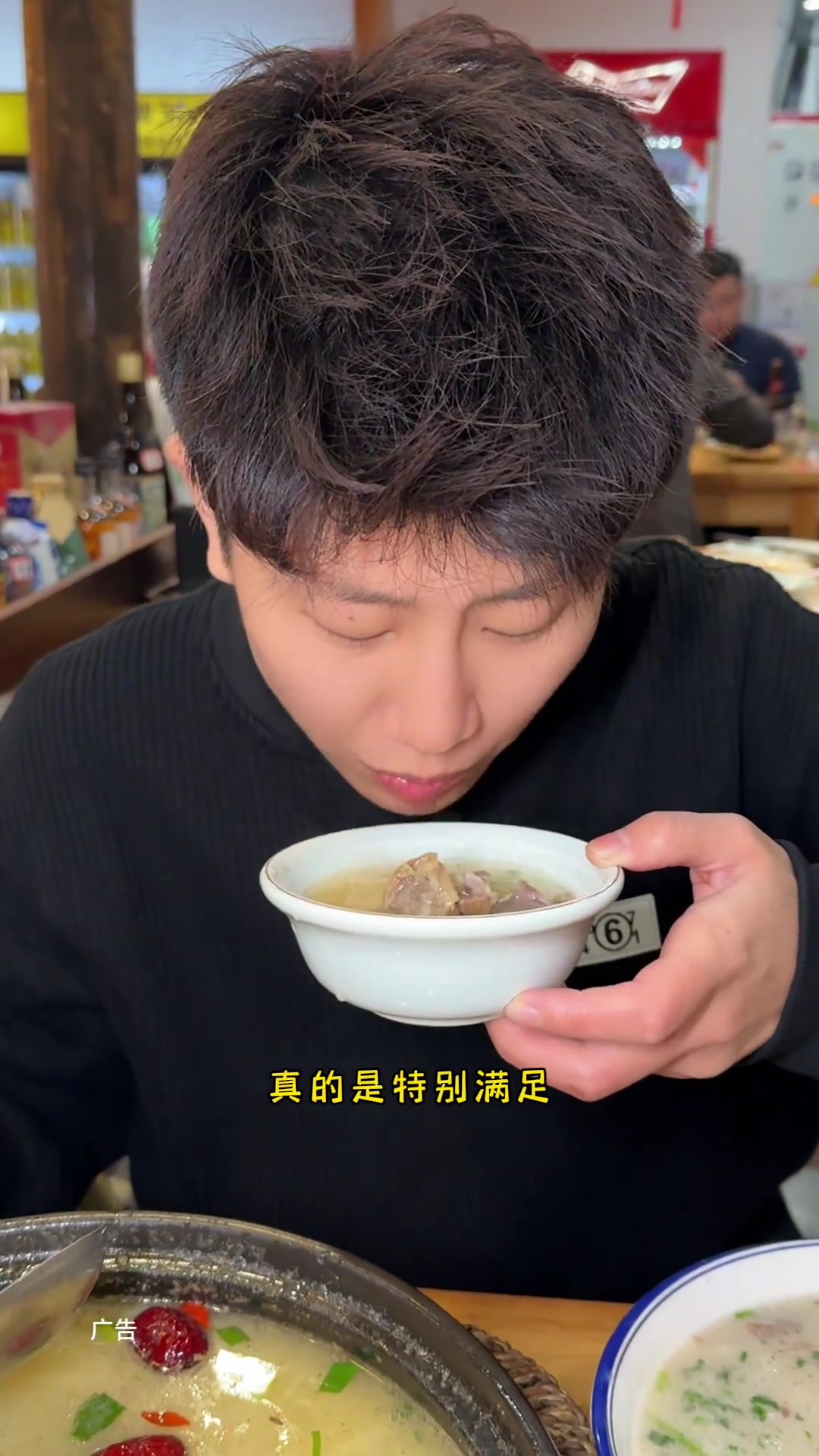 吃羊肉喝羊汤还得十来三义春啊