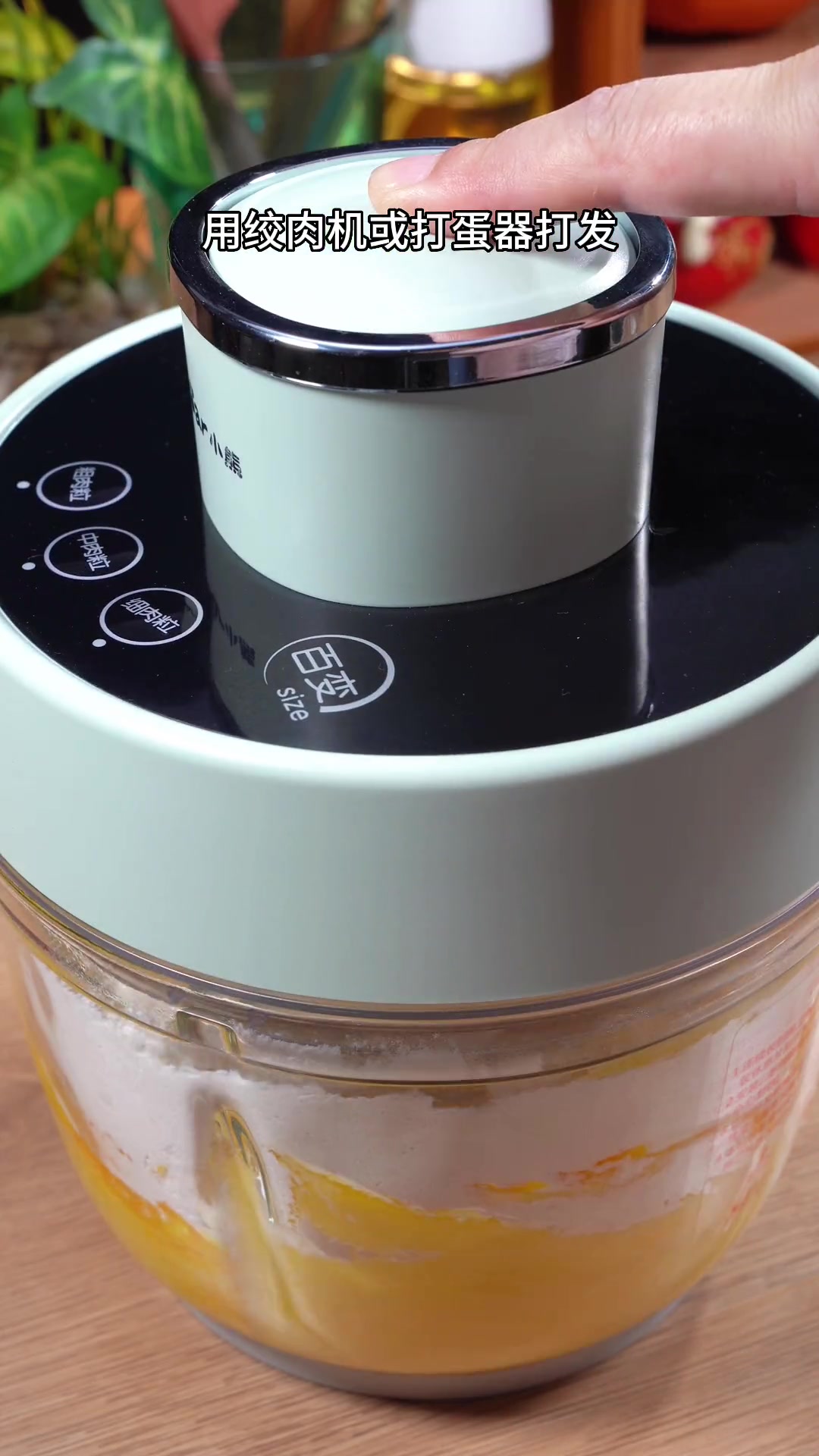 孩子想吃纸杯蛋糕,自己在家轻松搞定,蓬松暄软,简单好做又好吃