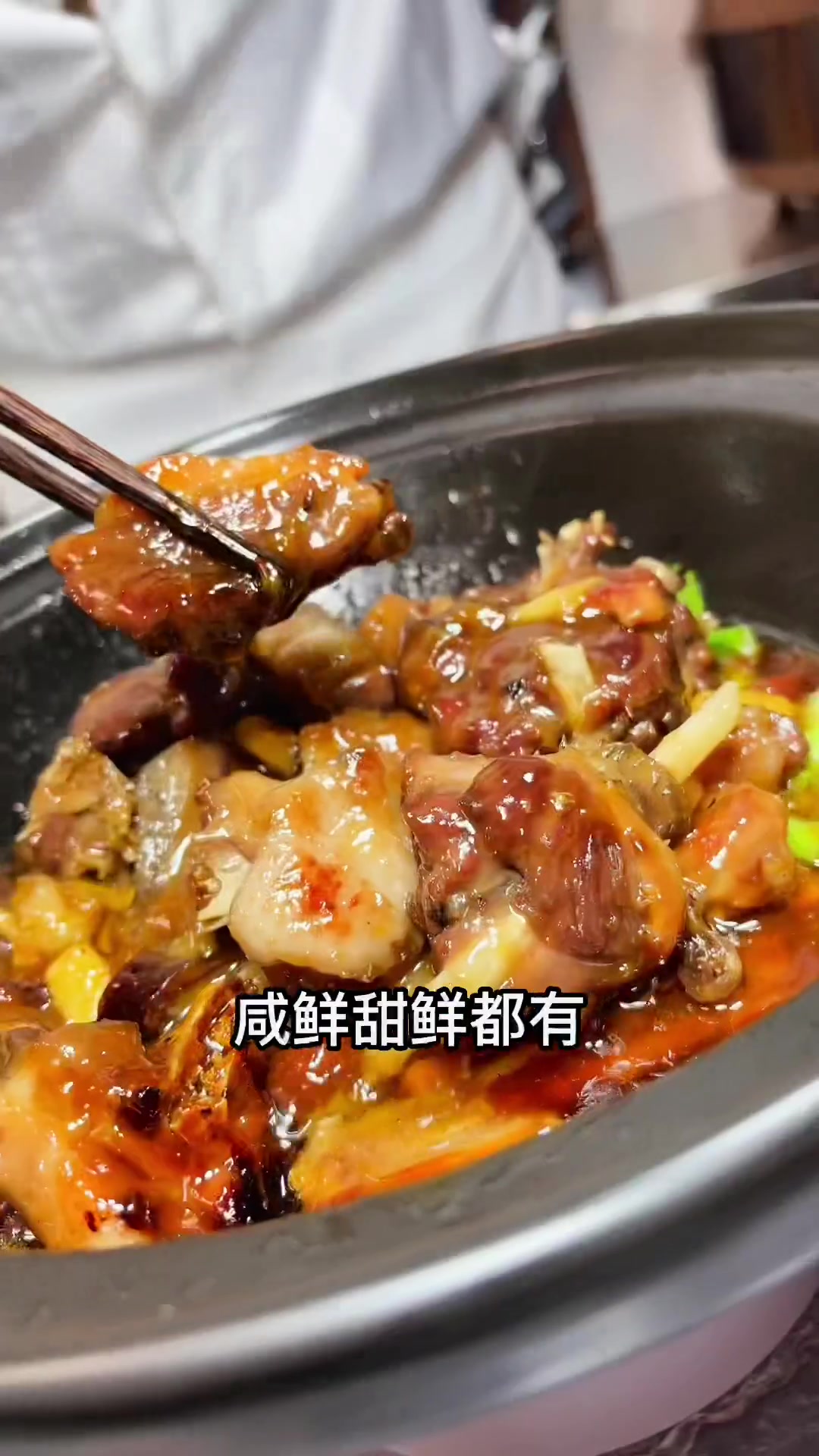“冰花梅酱焖鹅”肉香微酸酱汁鲜,人见人爱的味道