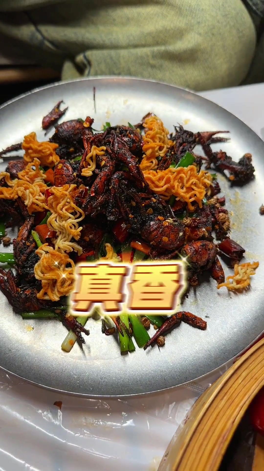 靓靓蒸虾户外品鉴会，也太好玩了！