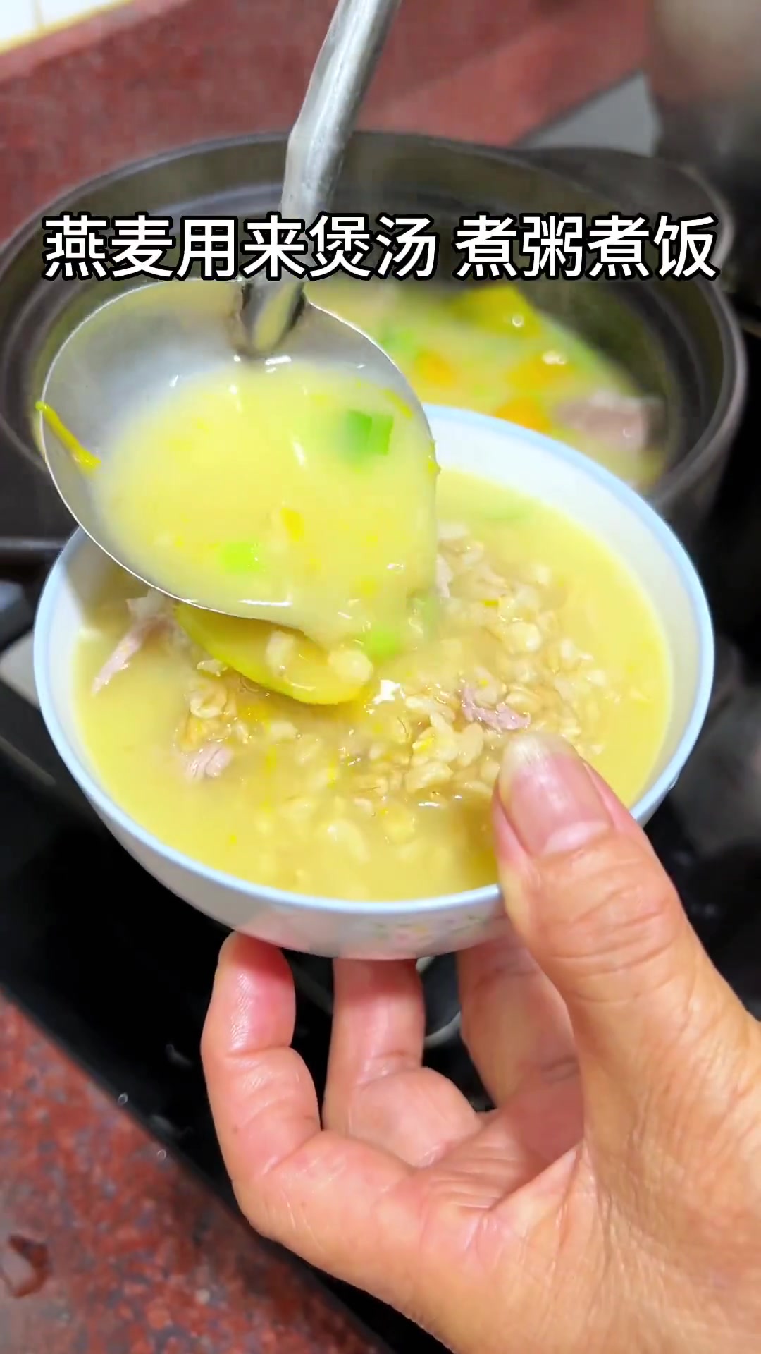 南瓜燕麦粥,做法简单又美味,早餐喝上一碗,太赞了,全家人都喜欢吃