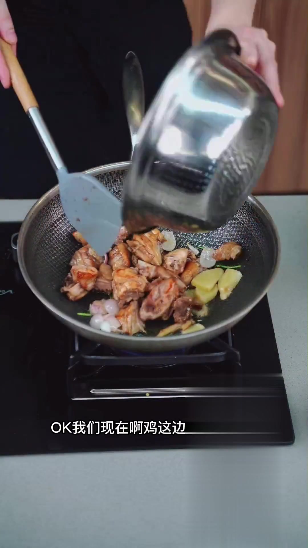 白贝紫苏焖鸡就这么简单