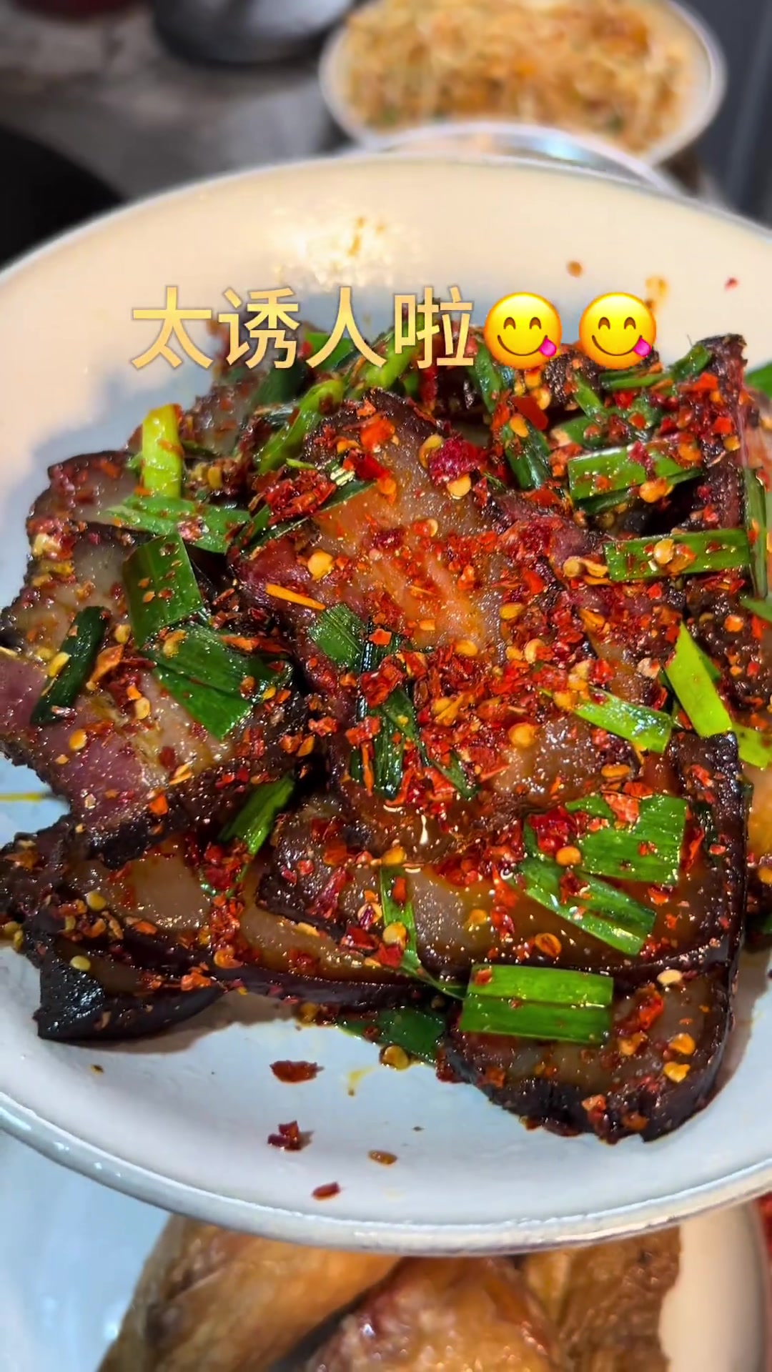 香喷喷的乡下柴火腊肉,你可以干几碗饭～