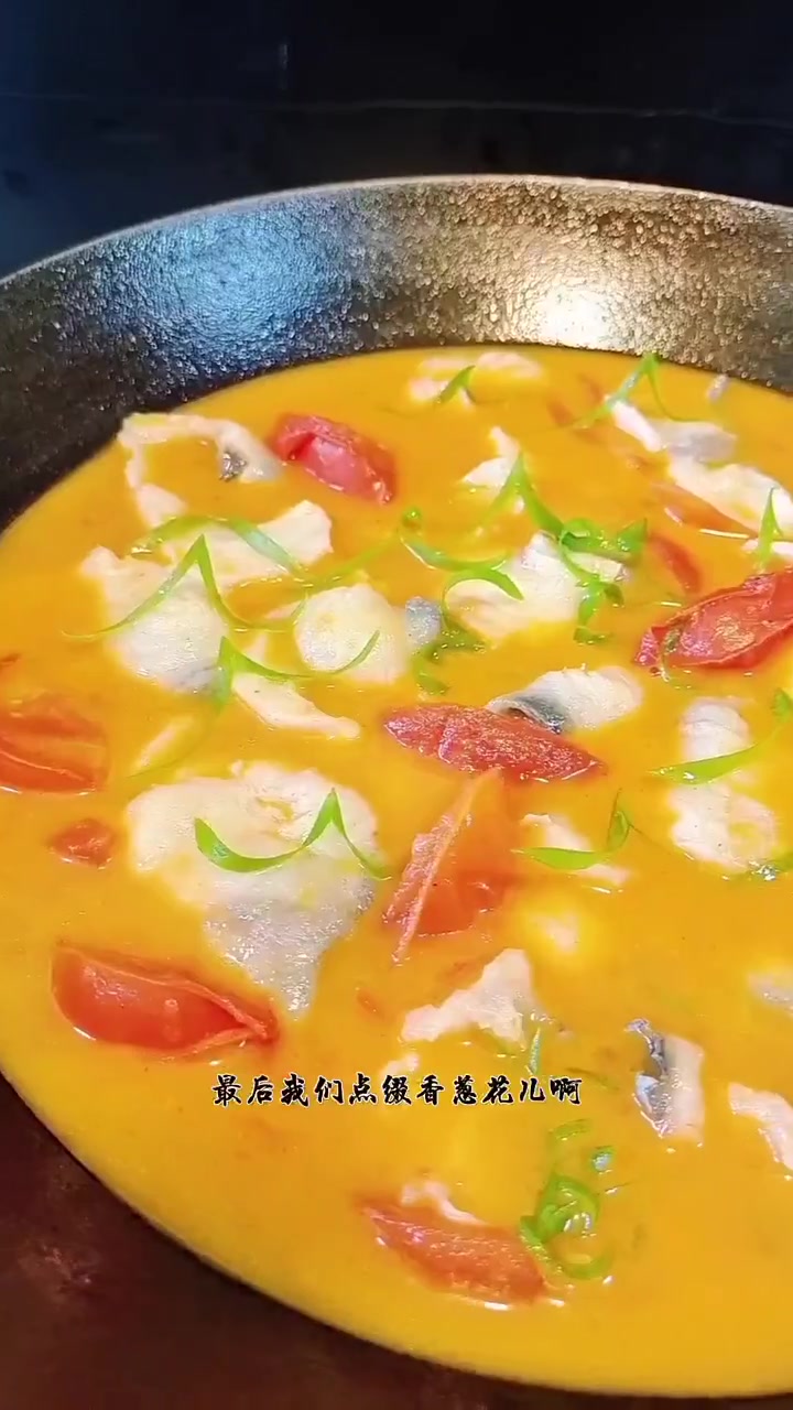 教你做超美味番茄酸汤鱼，赶紧学起来！