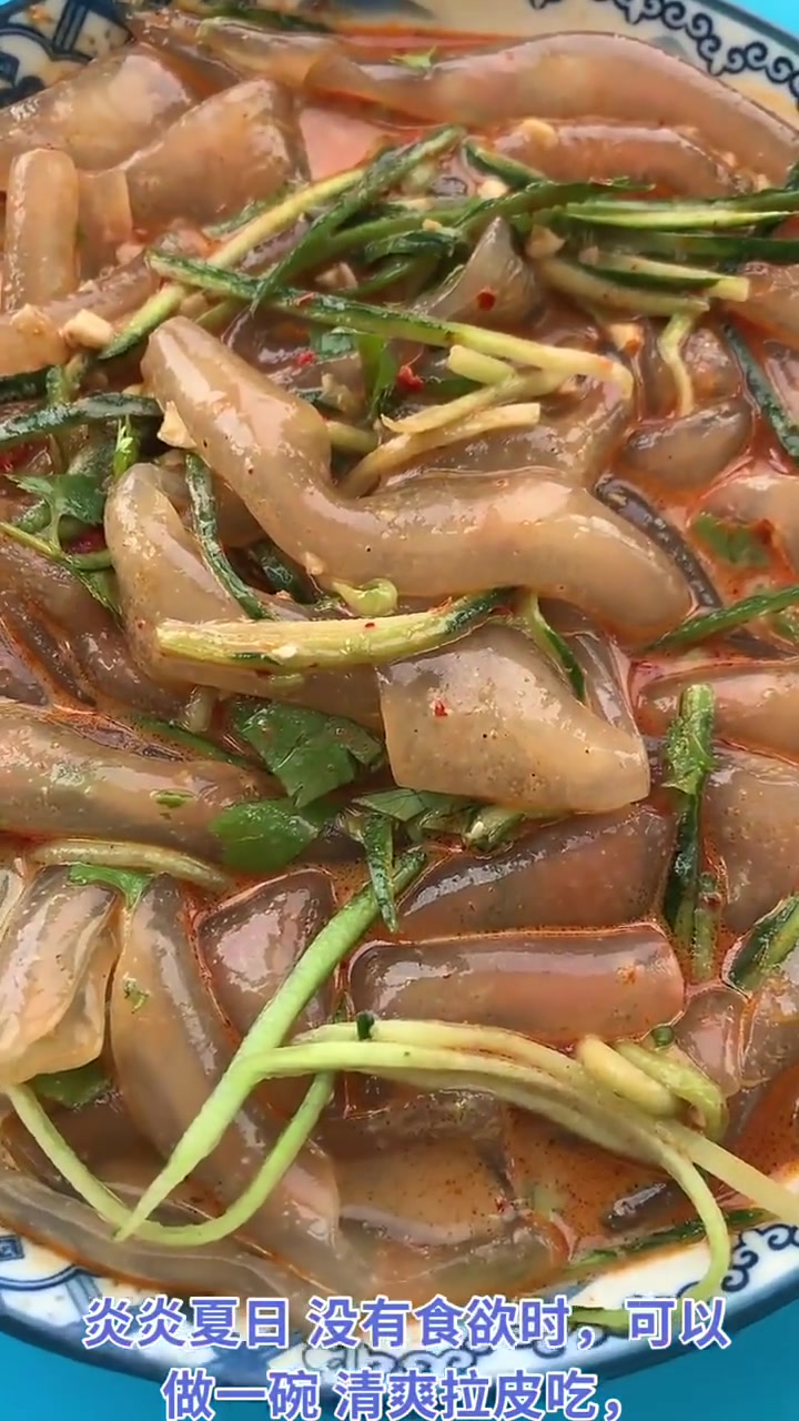 炎炎夏日没食欲?这碗凉拌大拉皮你一定要试试!