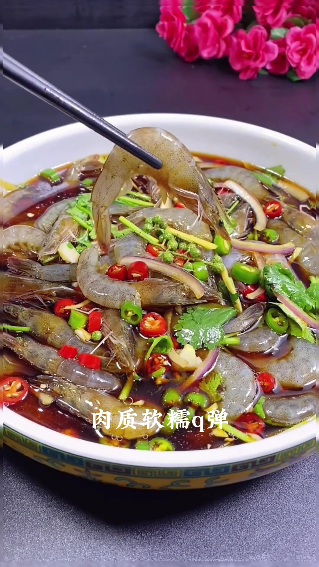 生呛虾吃起来软糯鲜甜,处理干净毫无腥味,超上头!