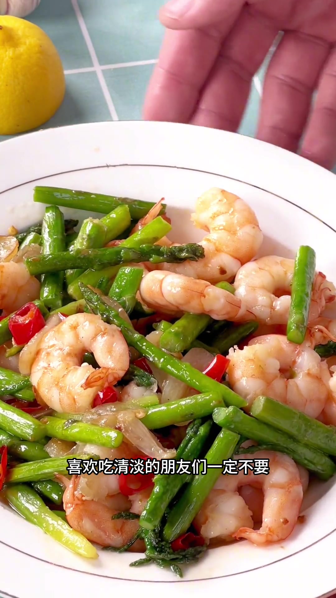 咱家手工扒的海洋大虾仁跟青菜炒一下特别的清香