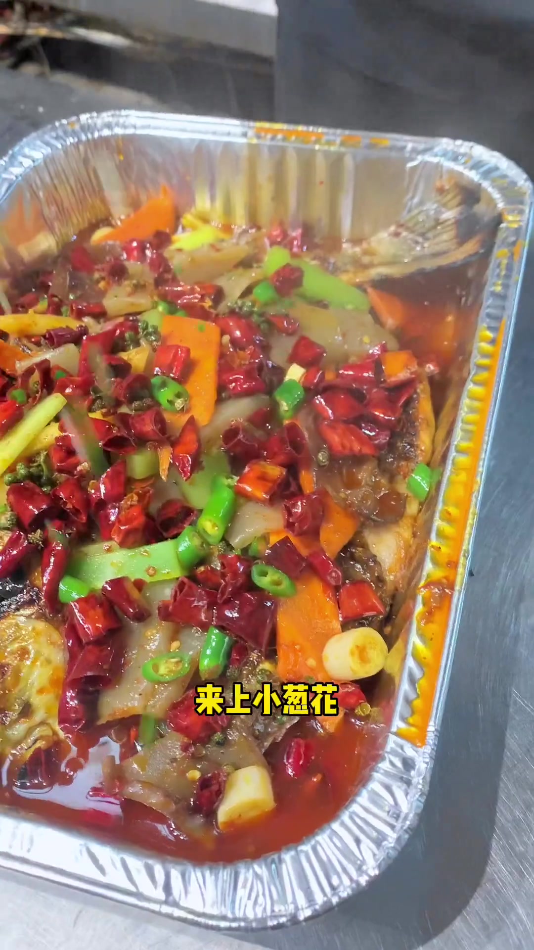 烤鱼不仅能堂食,还可外卖