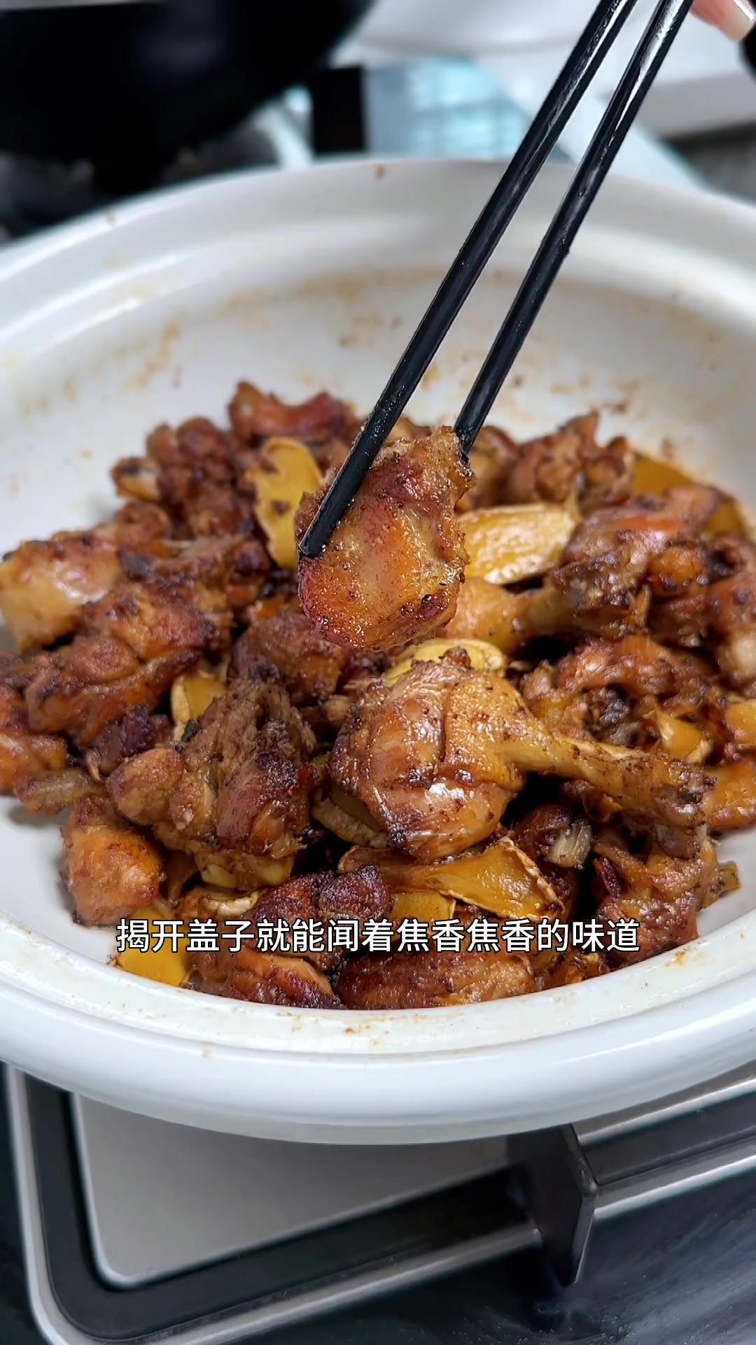 分享一道福建的姜母鸭，非常好吃，食材种类少做法简单