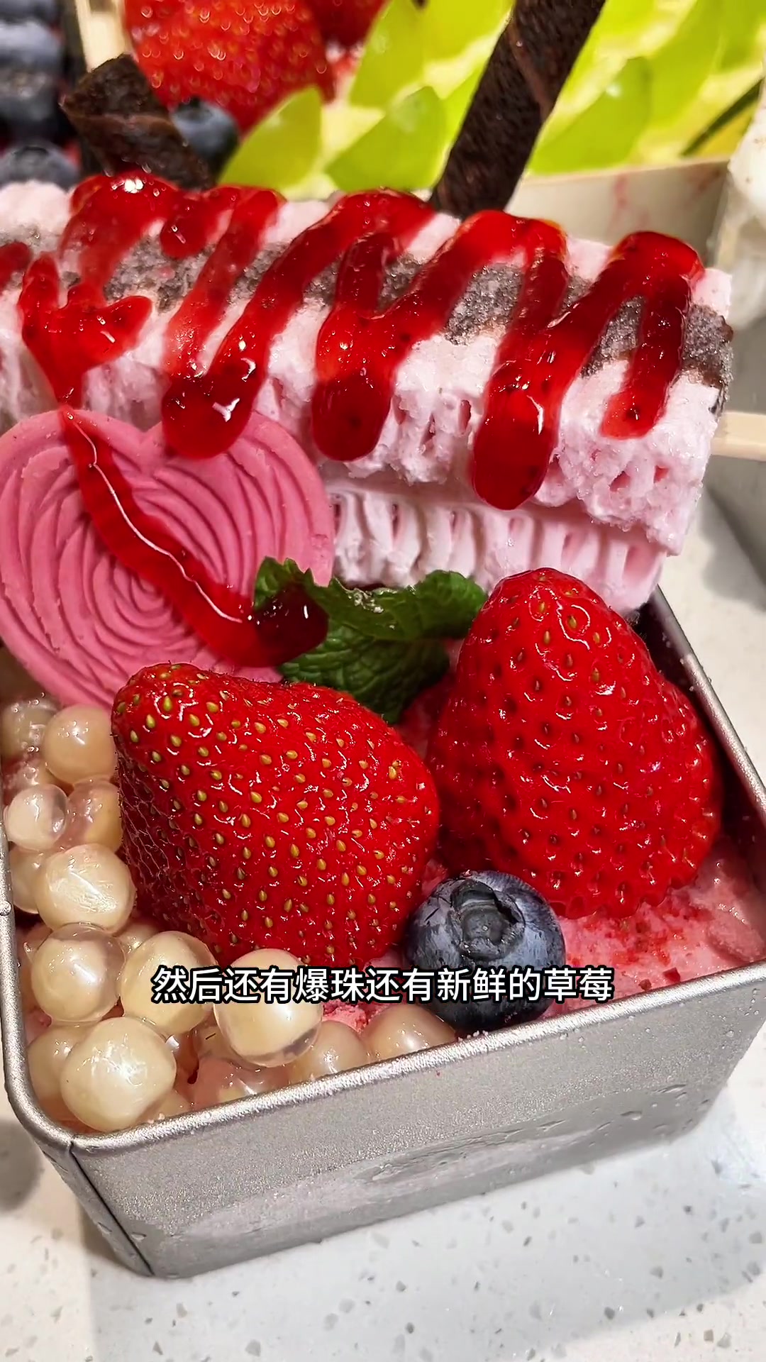 冰激凌提拉米苏这是神仙美食