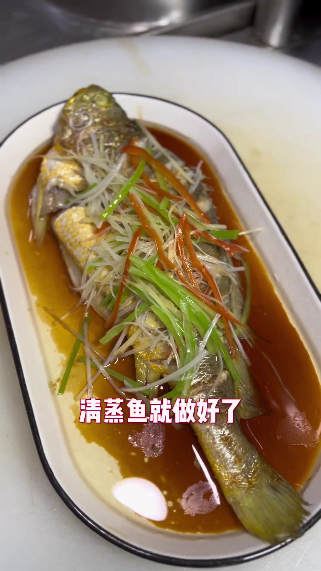 简单易学!清蒸大黄花鱼做法来啦