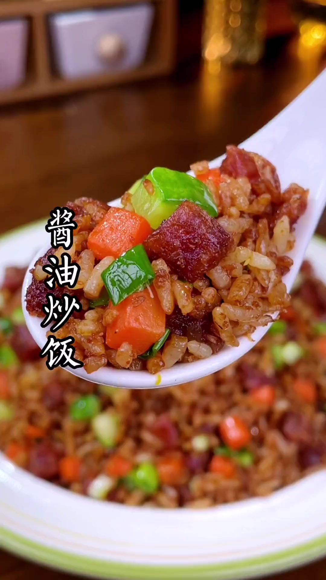 最简单的酱油炒饭，三酱合一，好吃无比