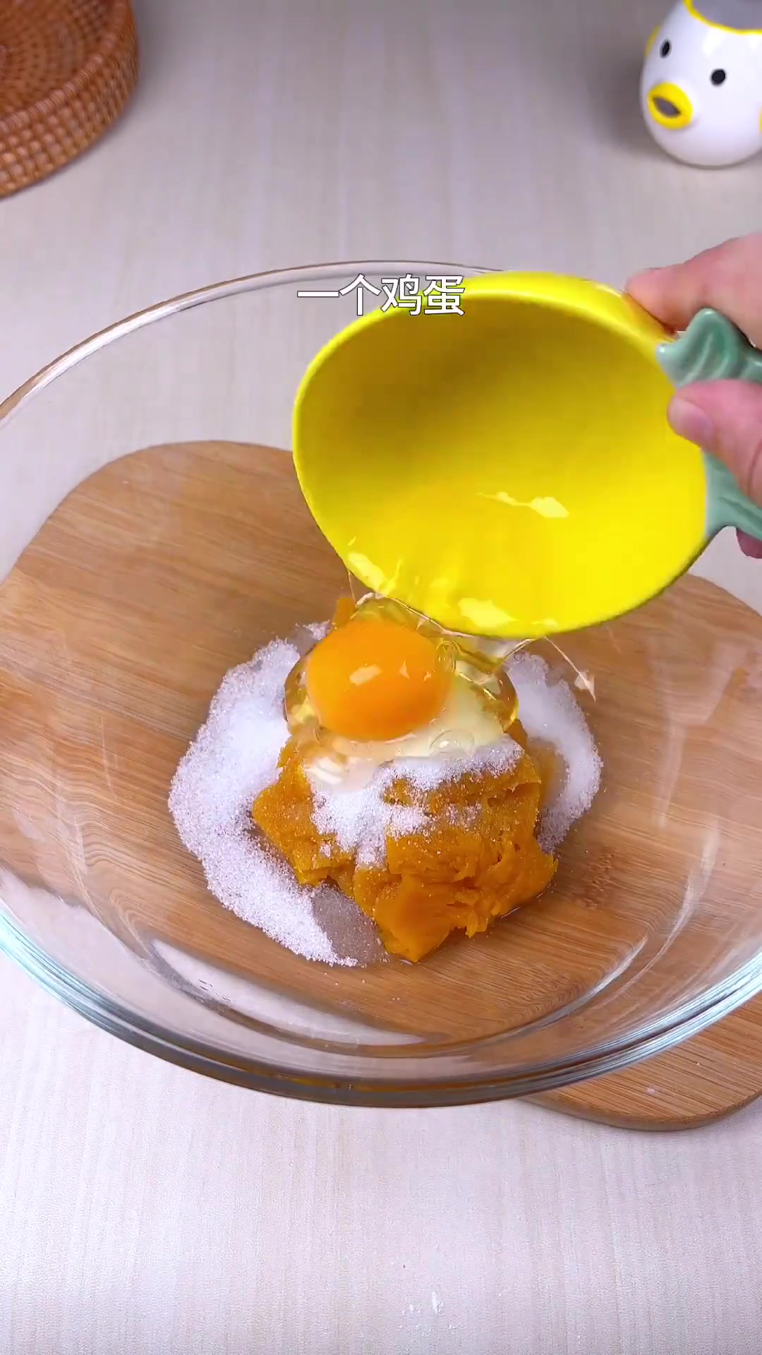 蒸南瓜奶香吐司，好吃不上火