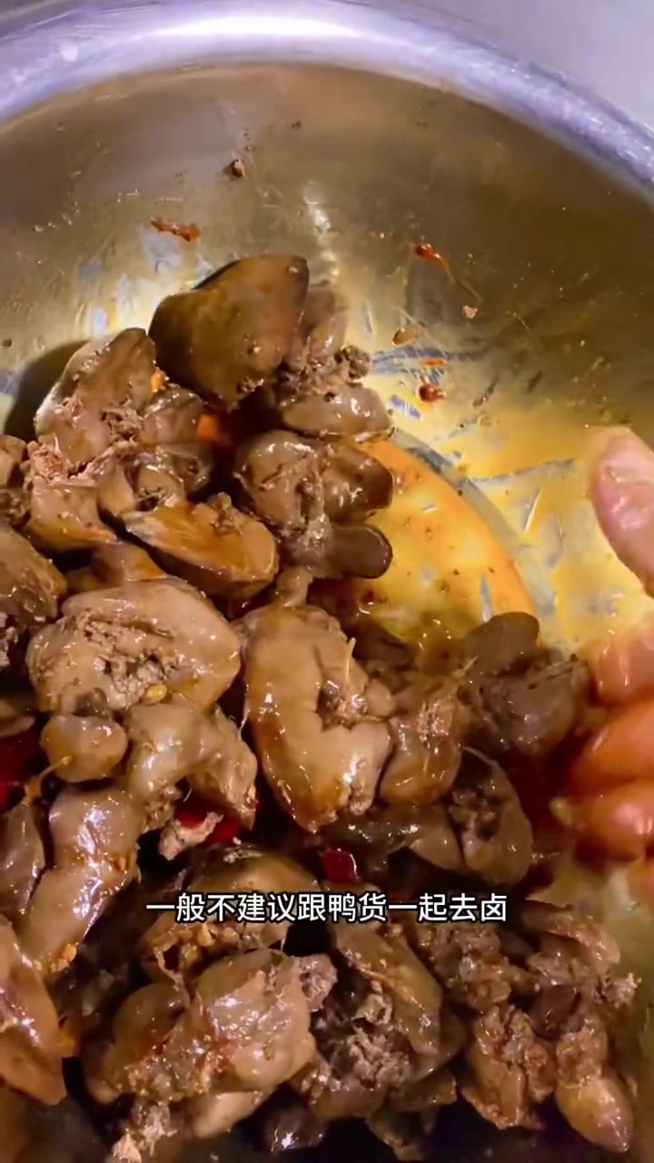 麻辣鸭肝卤制方法教学