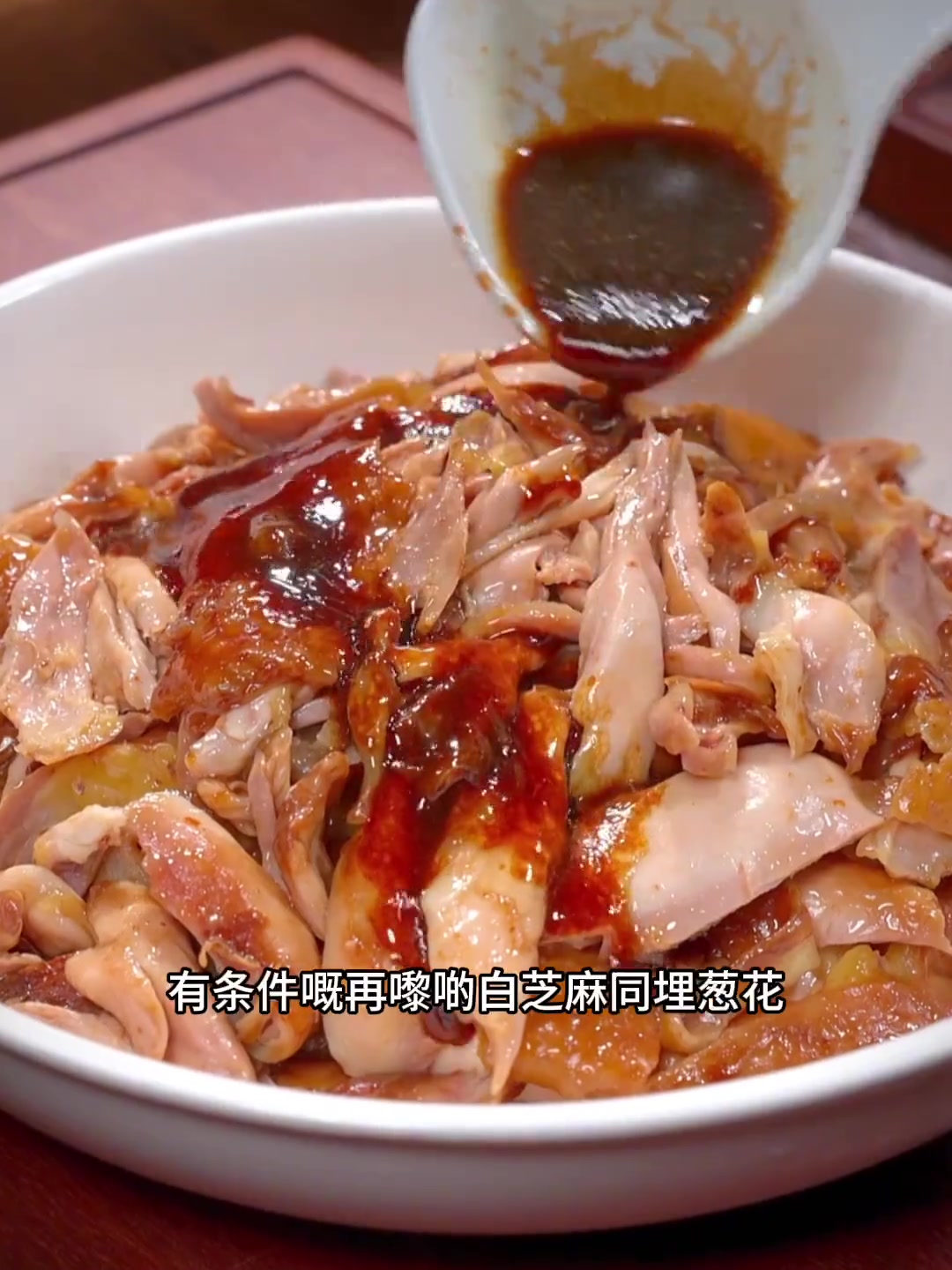 家庭版酱油手撕鸡,又嫩又香超好吃,十块三个鸡腿!