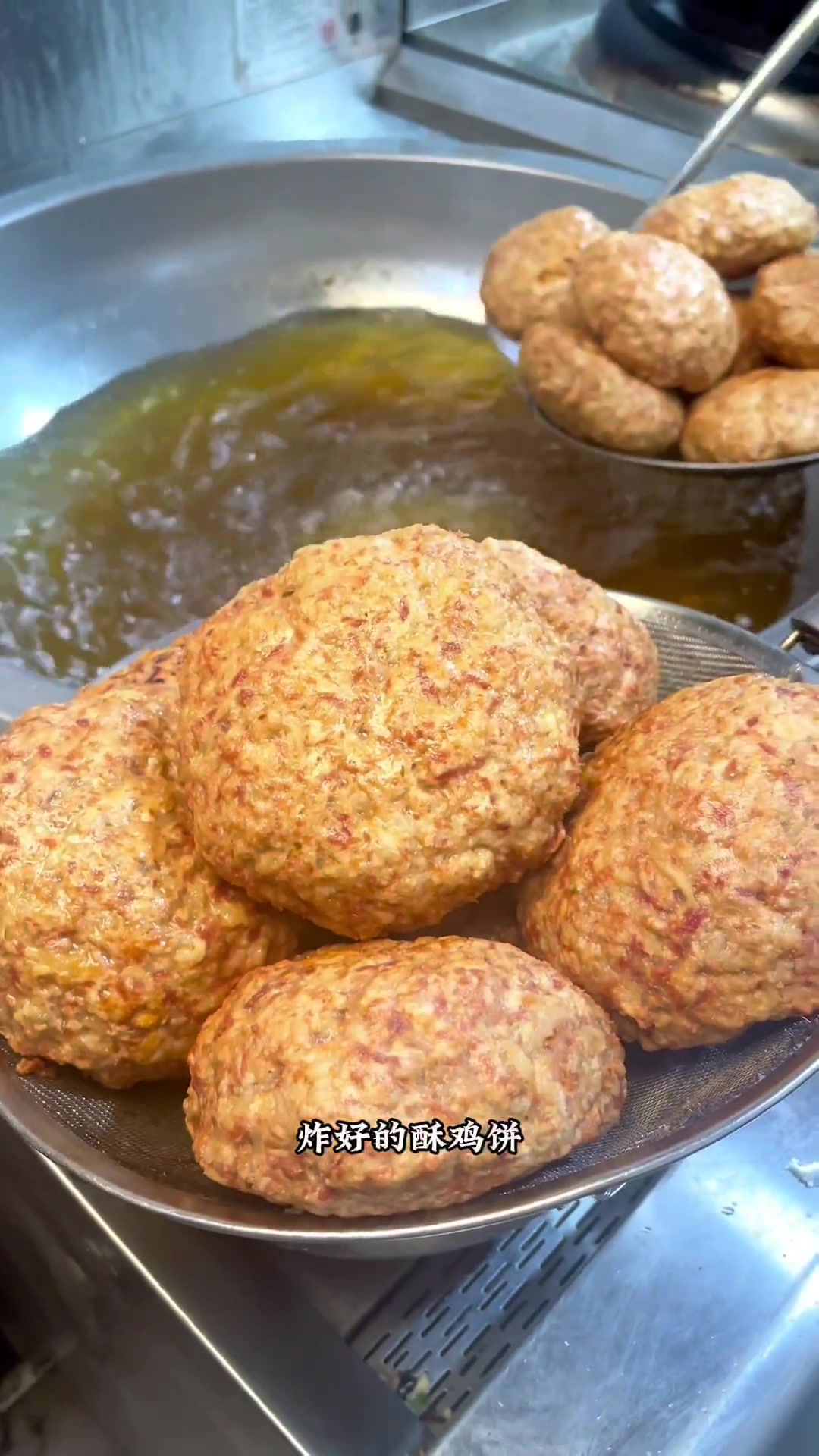 加了山药的酥鸡饼小时候的味道坚持选用鲜肉