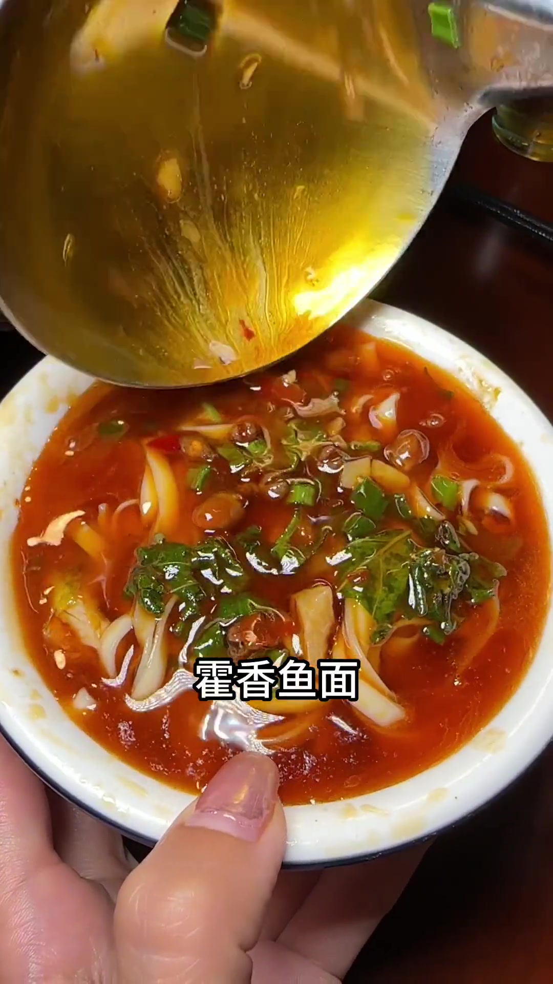 五通桥卖了20年的老牌藿香鱼,乐山也能吃到啦～酸辣苦笋鱼麻辣爽滑,嗦起太爽了