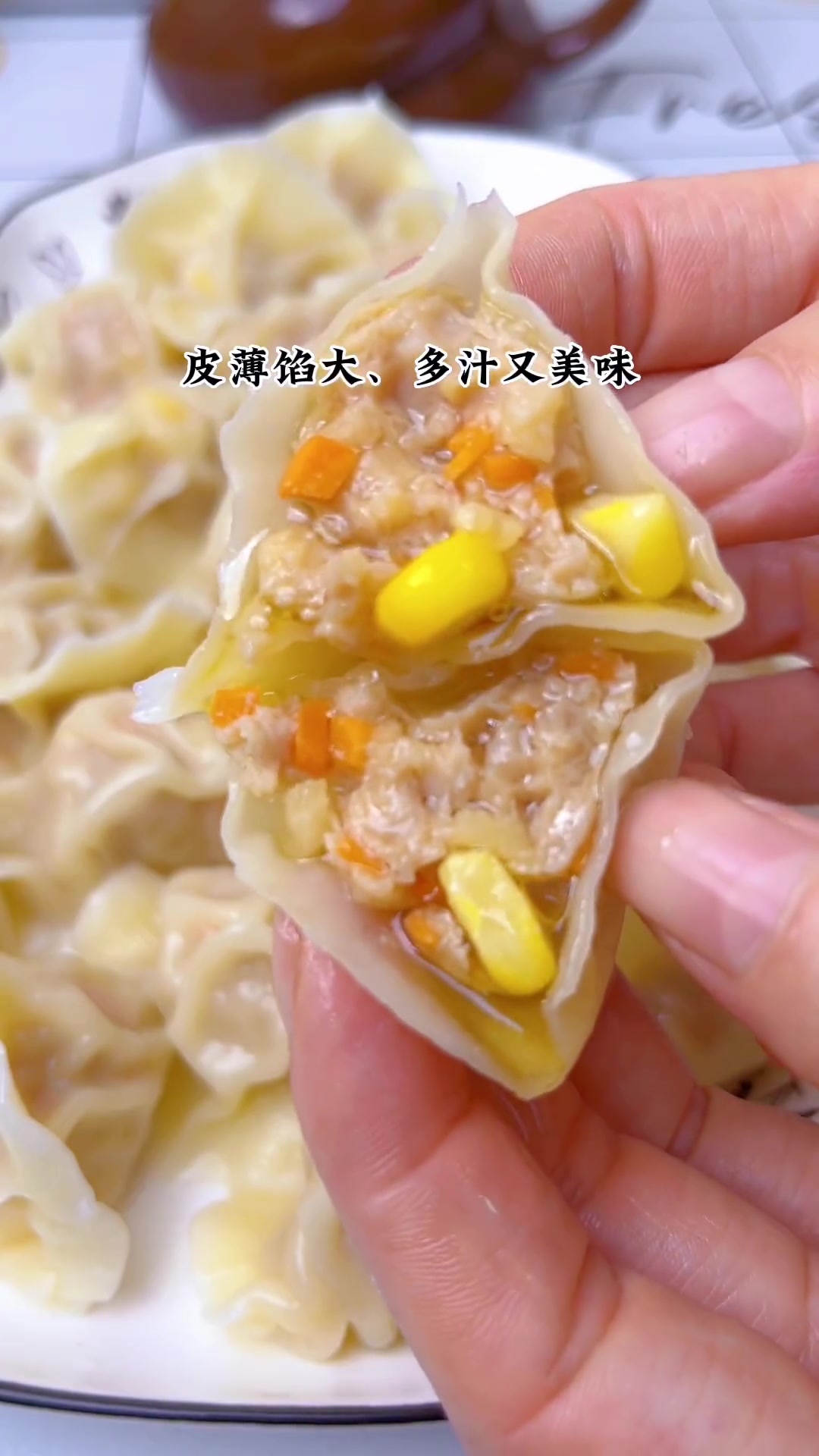 饺子怎么这么好吃