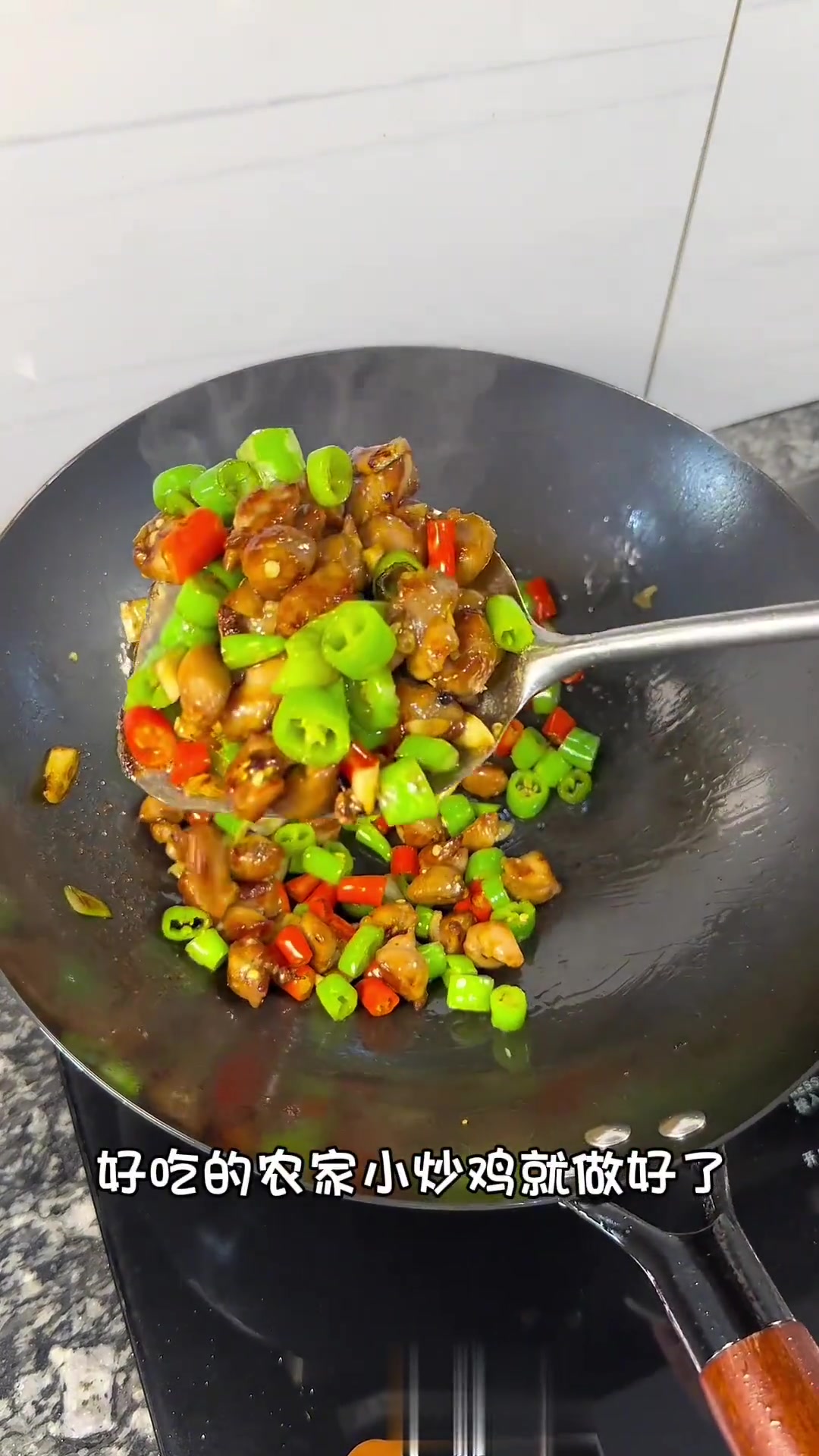 吃无数次都不会腻的农家小炒鸡，香香辣辣的鸡肉配上米饭真的巨过瘾