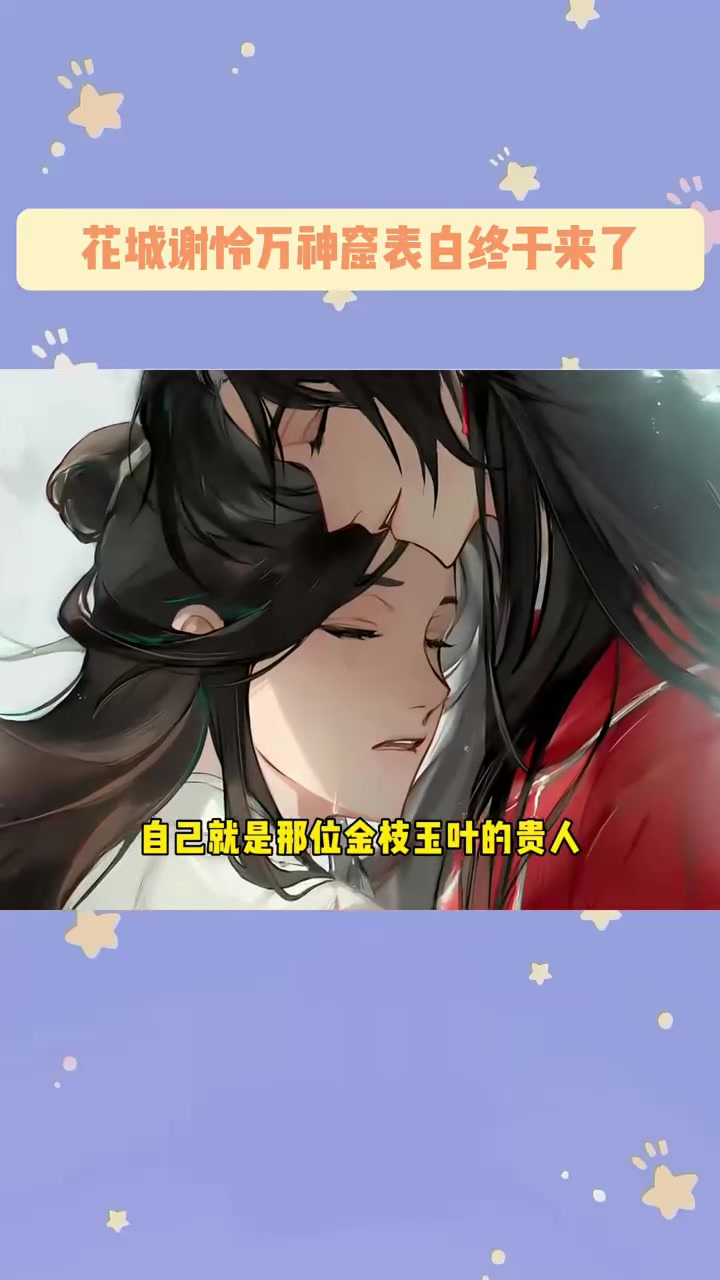 殿下,你这可真是……要了我的命