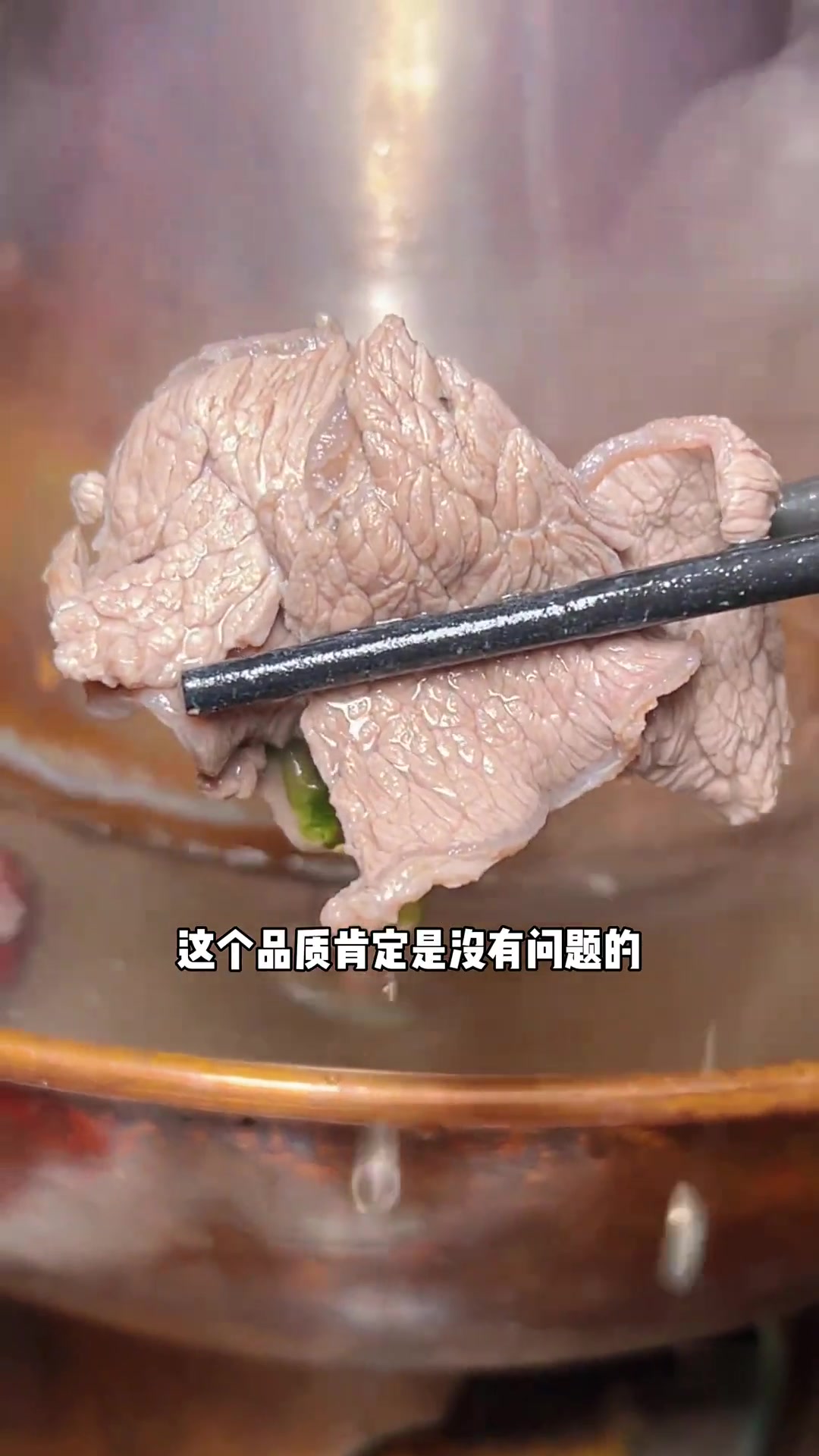 在和谐广场附近,只要50多就能实现手切鲜牛肉火锅自由!这个下雪天和铜锅涮肉太配了