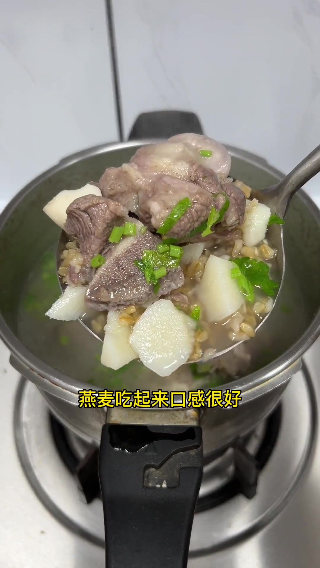 燕麦淮山猪筒骨汤淮山粉糯,燕麦口感好,汤鲜味美很好喝