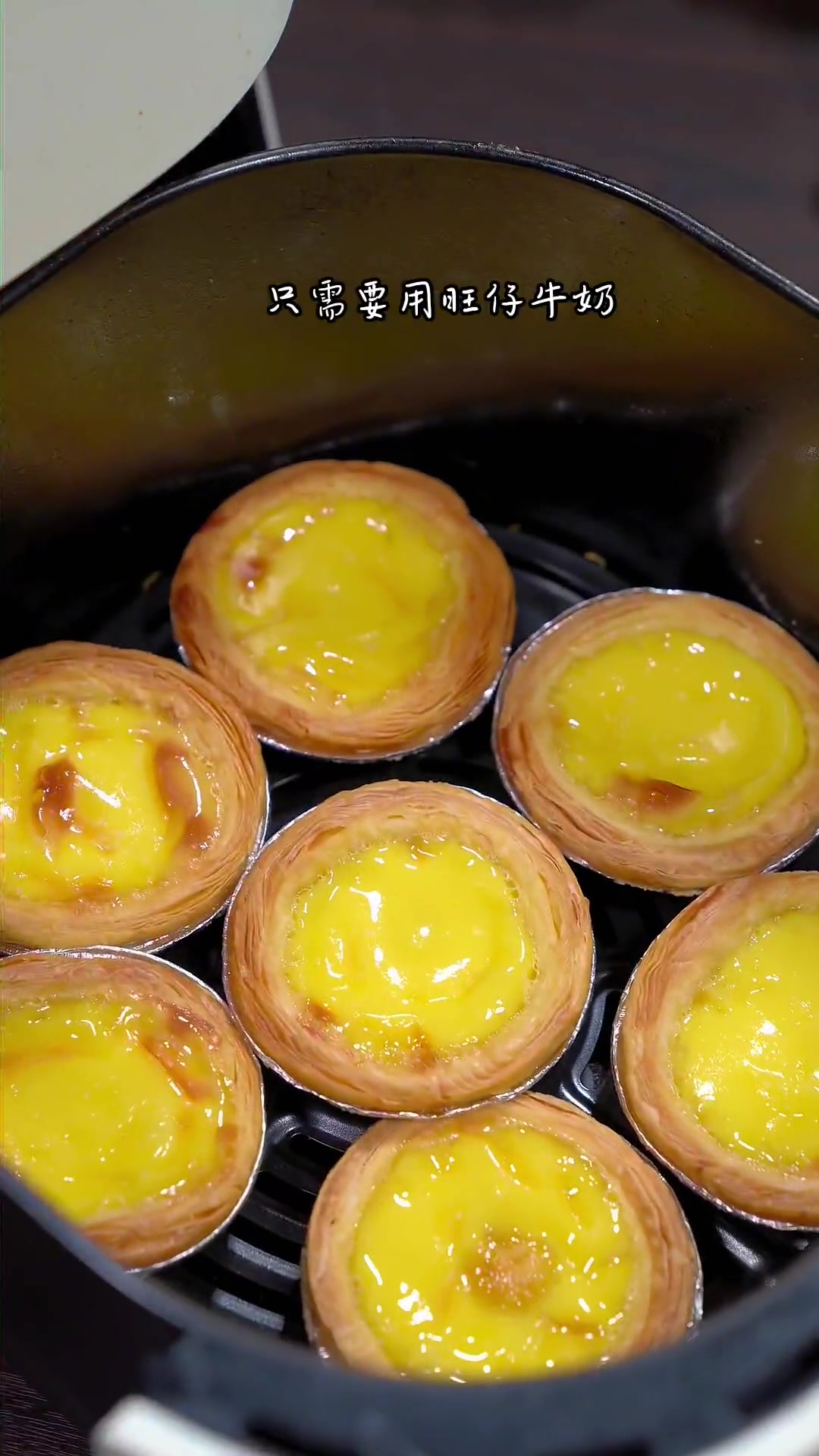 满口酥脆香甜的烤蛋挞一定不要错过,家里大人孩子都爱吃