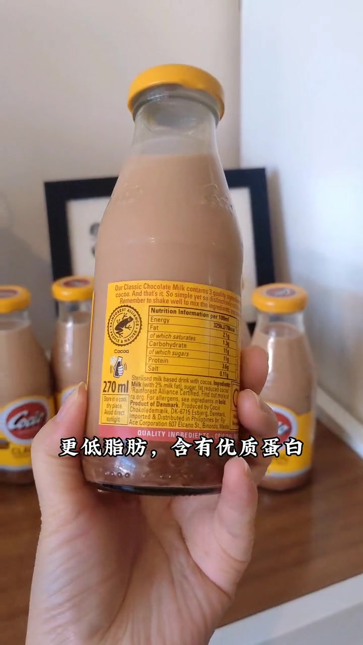 Cocio可酷优经典巧克力牛奶,浓香醇厚好滋味,早餐或下午来上一瓶满满的幸福感
