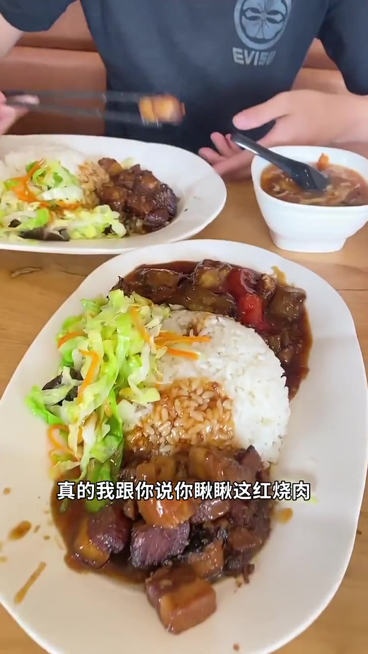 就好吃这田老师红烧肉!