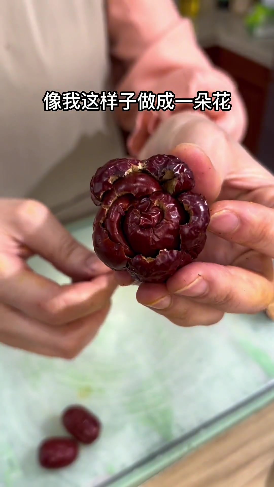 红枣花做法教程