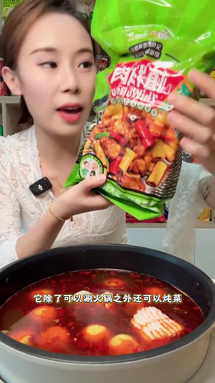 超火火锅食材试吃！包心鱼丸夹麻薯咸蛋黄，香迷糊了