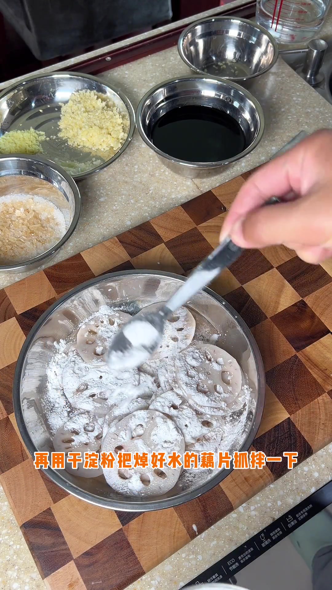 跟鲁菜大师陈宗明学做糖醋鲤鱼，色香味俱全