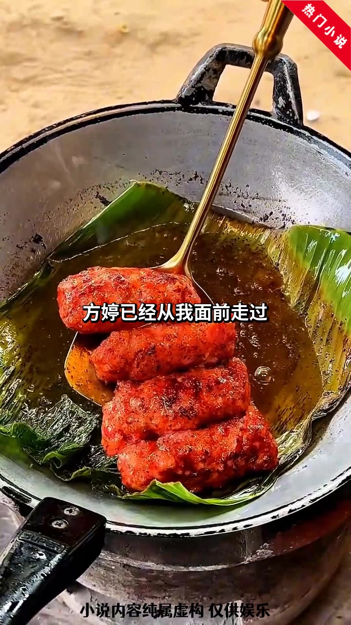 故事:伪装成学渣