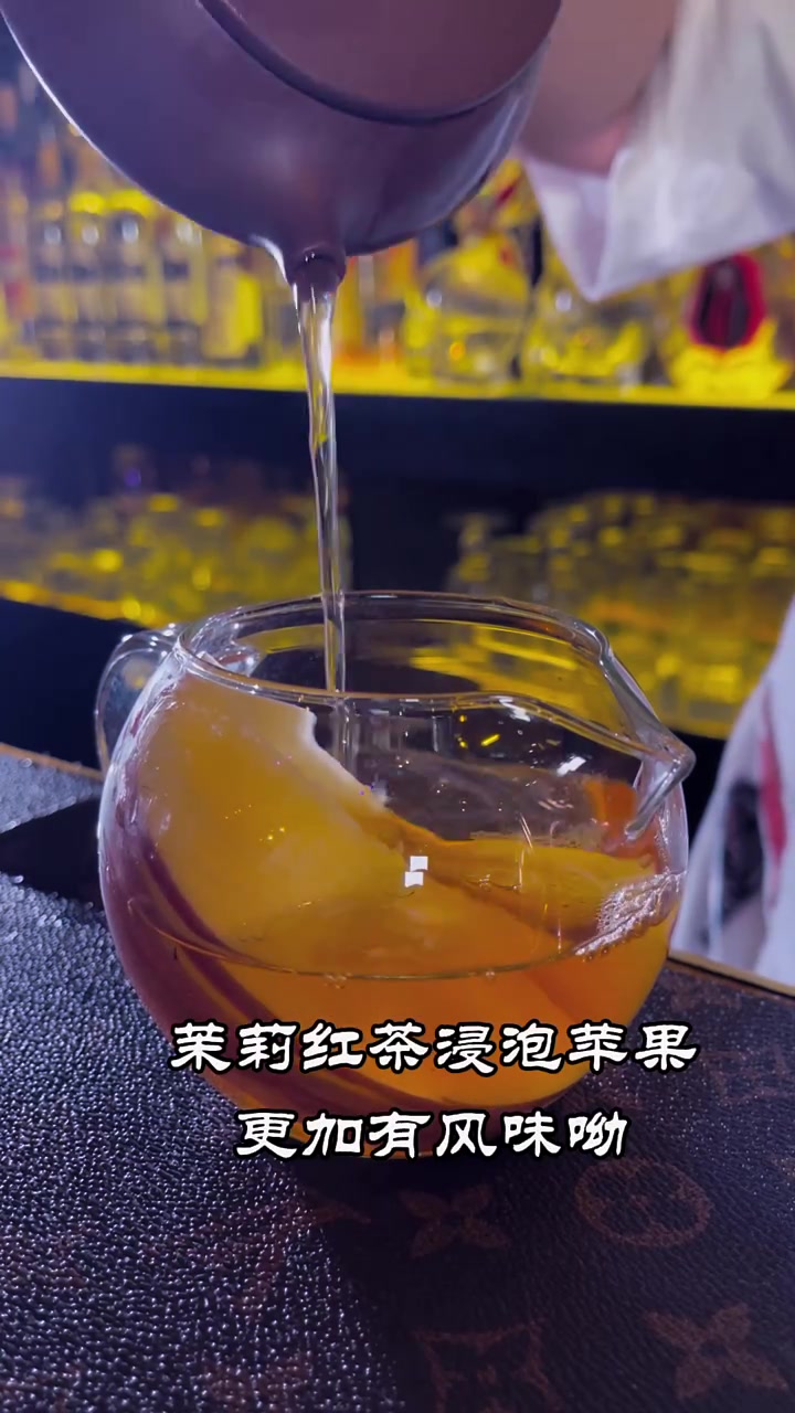 舌尖上的国潮鸡尾酒:茉莉红茶苹果白兰地