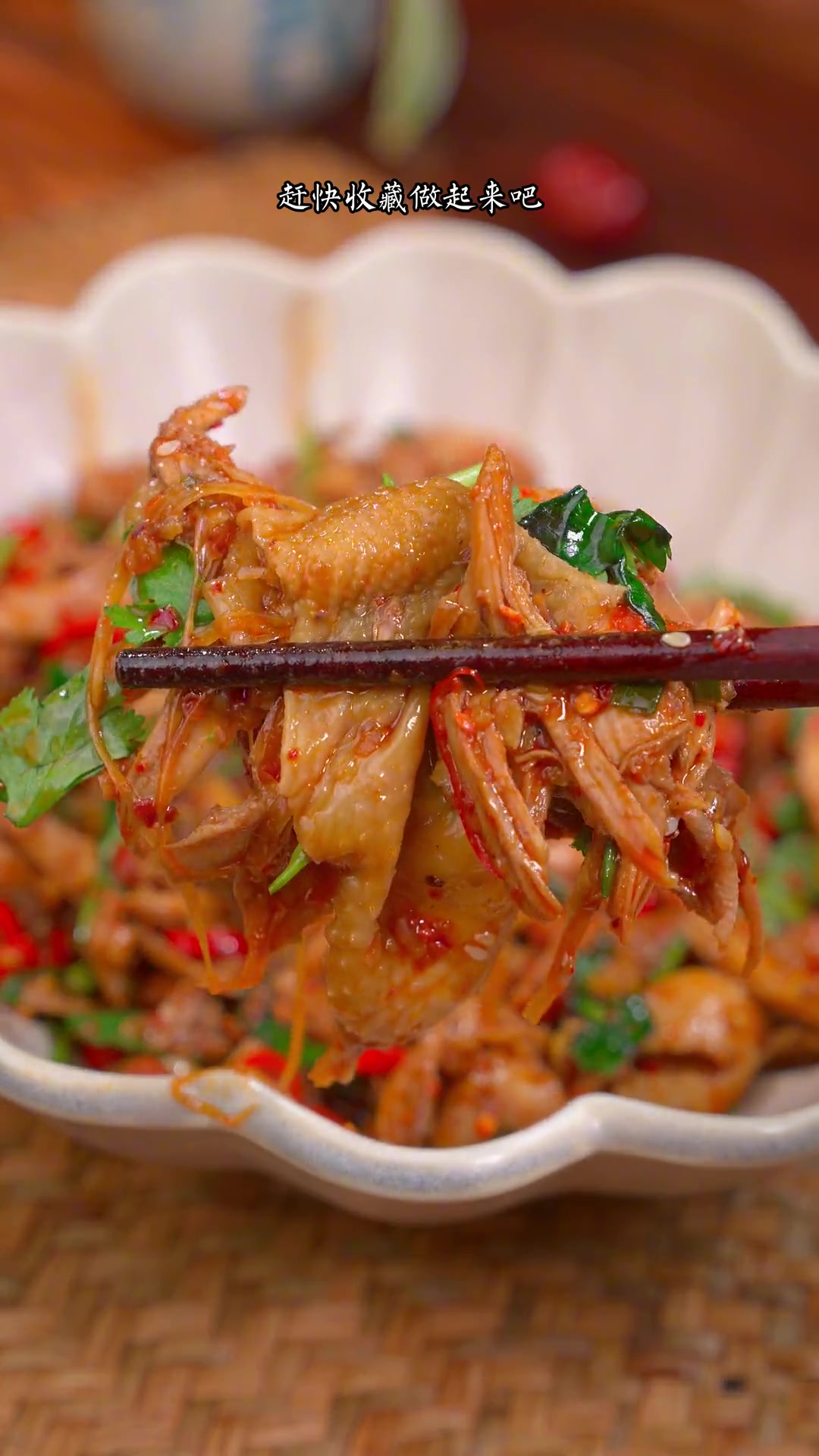 两分钟就能搞定的麻辣手撕鸡,麻辣过瘾下酒下饭都好吃