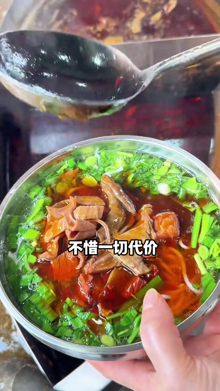 努力实现梦想的牛肉粉男神,带来美味霸王带皮牛肉粉