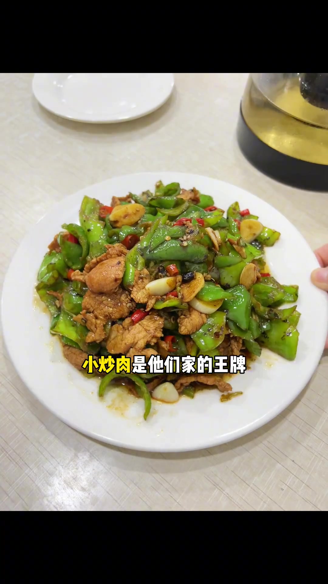 洛阳逢人我就安利的宝藏家常菜馆！我真的超爱